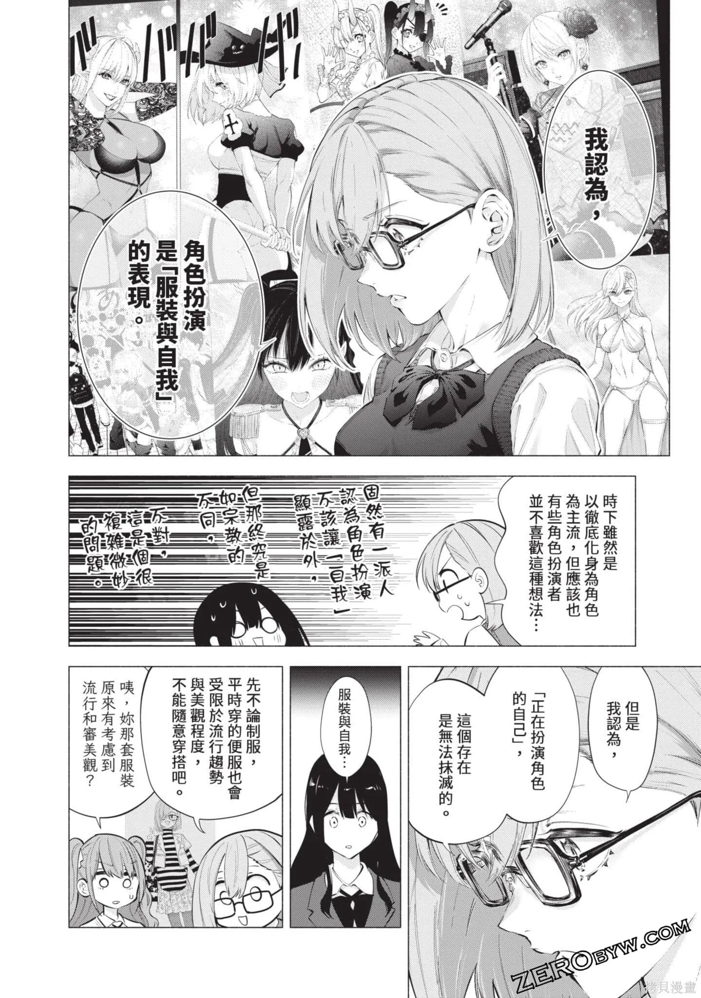 第10卷36