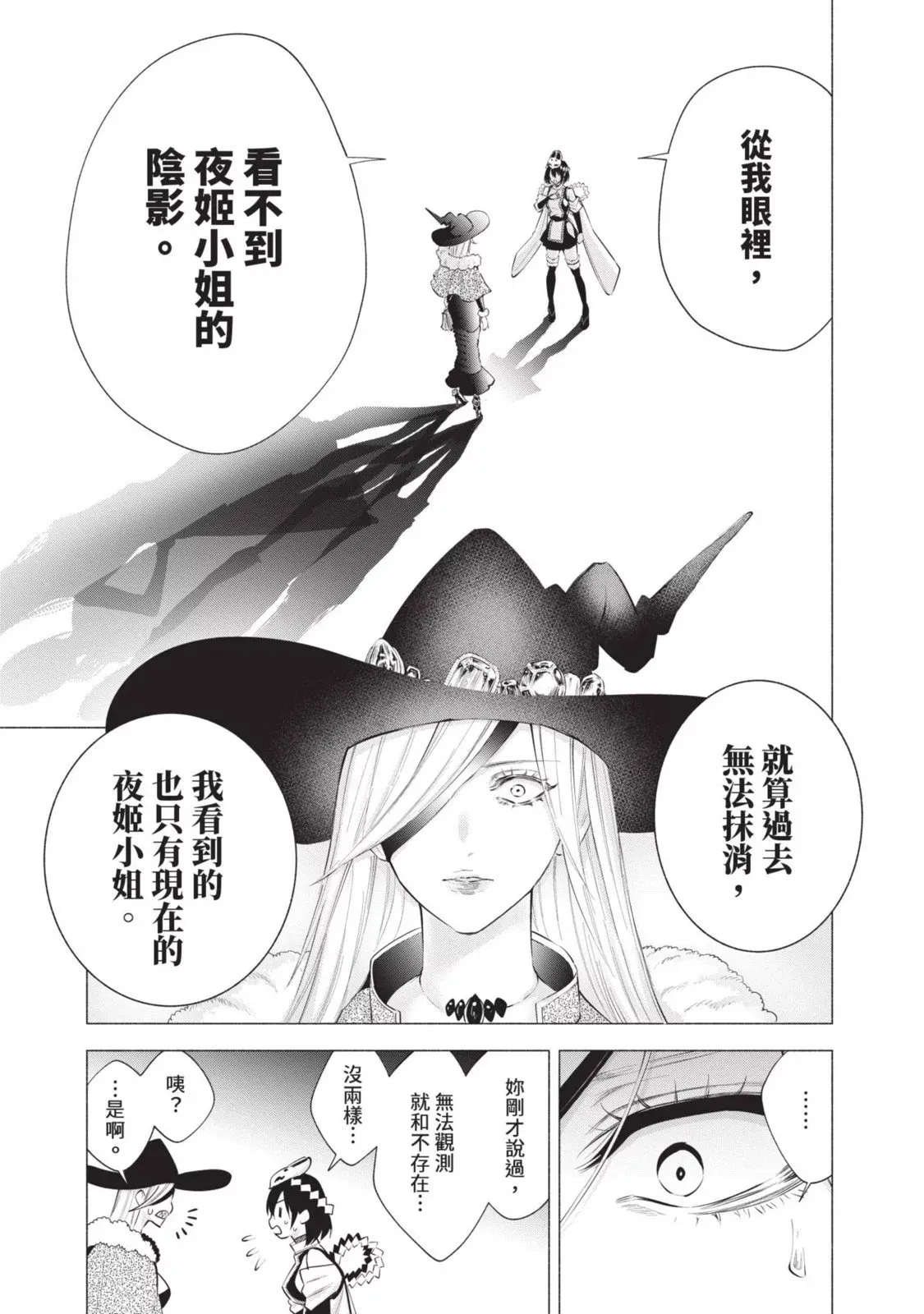 第13卷52