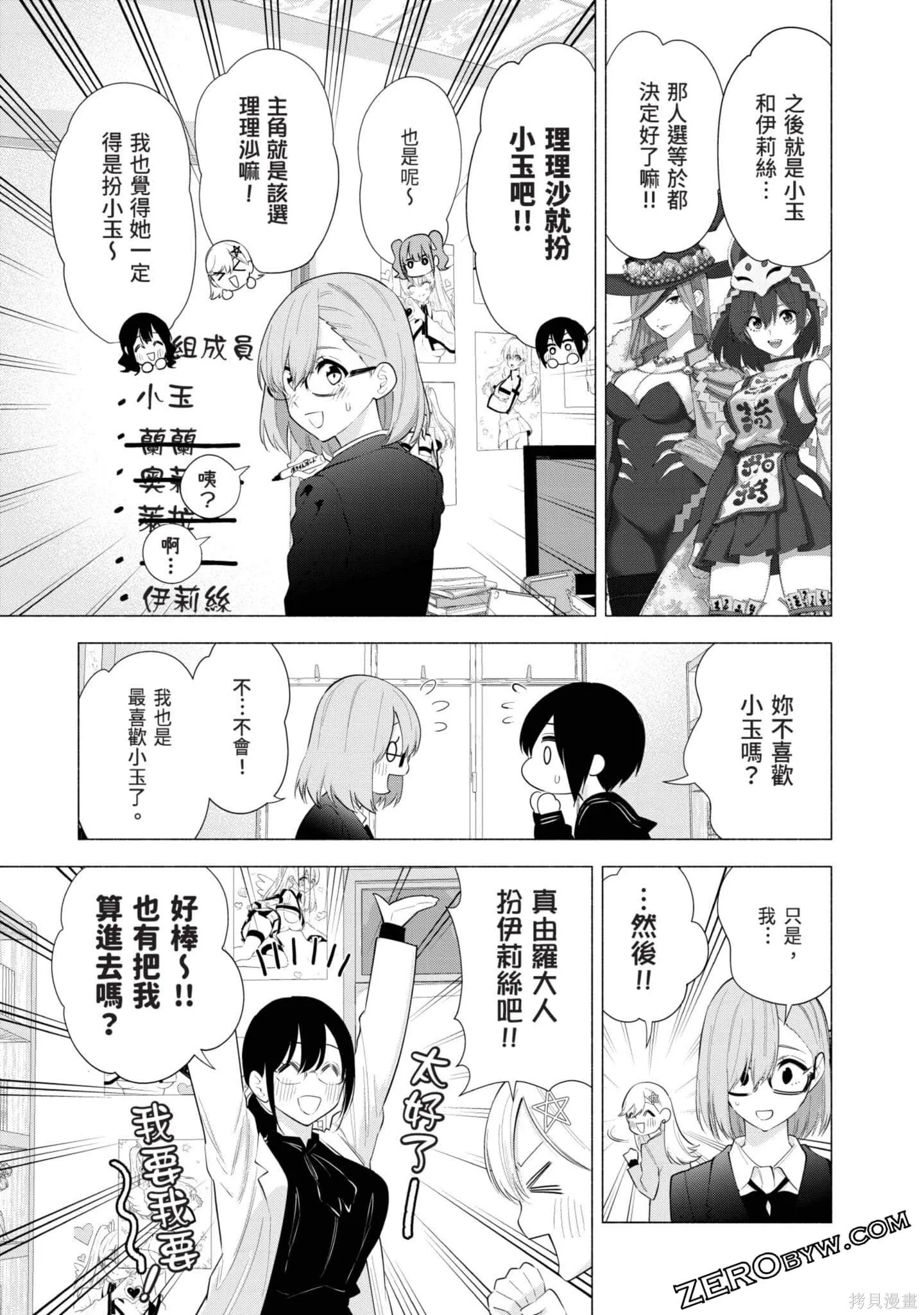第11卷133