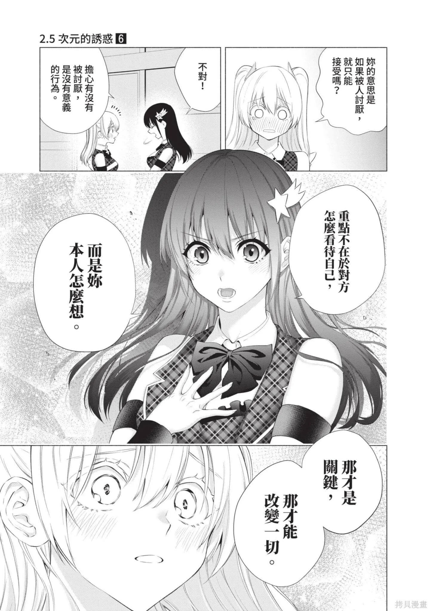 第6卷21