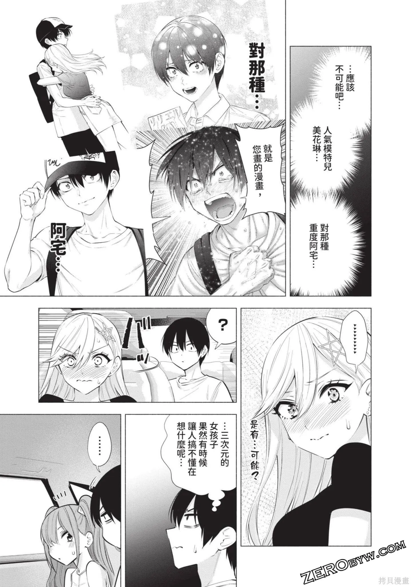 第8卷161