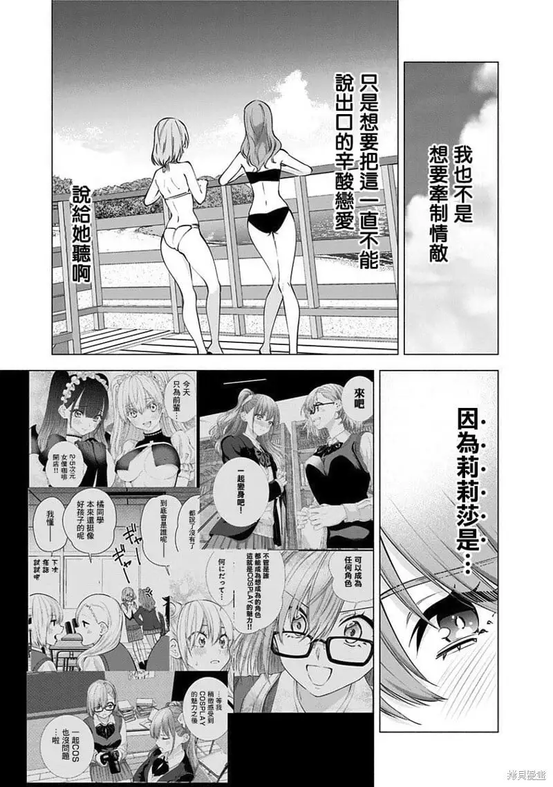 第68话16
