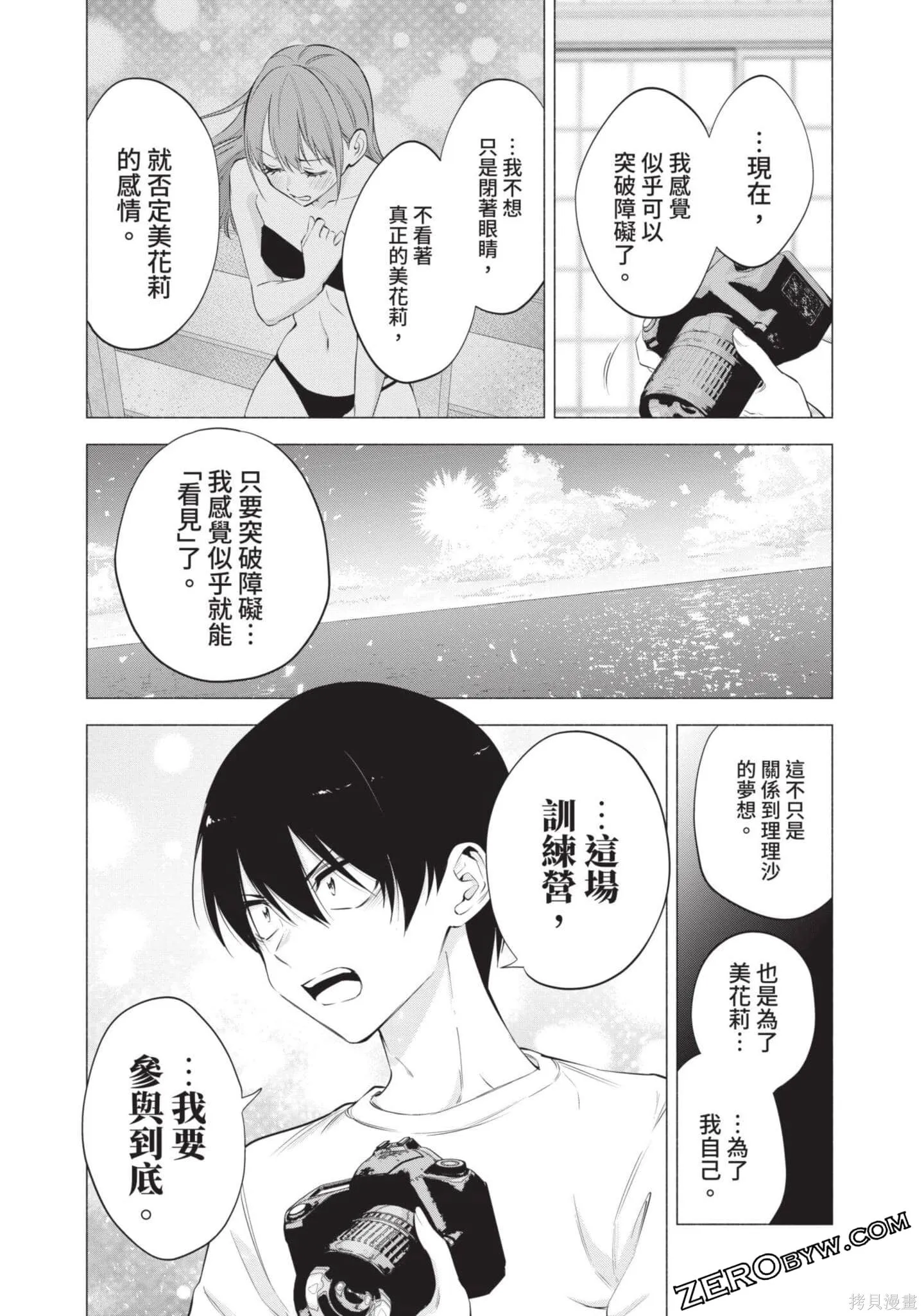 第9卷107