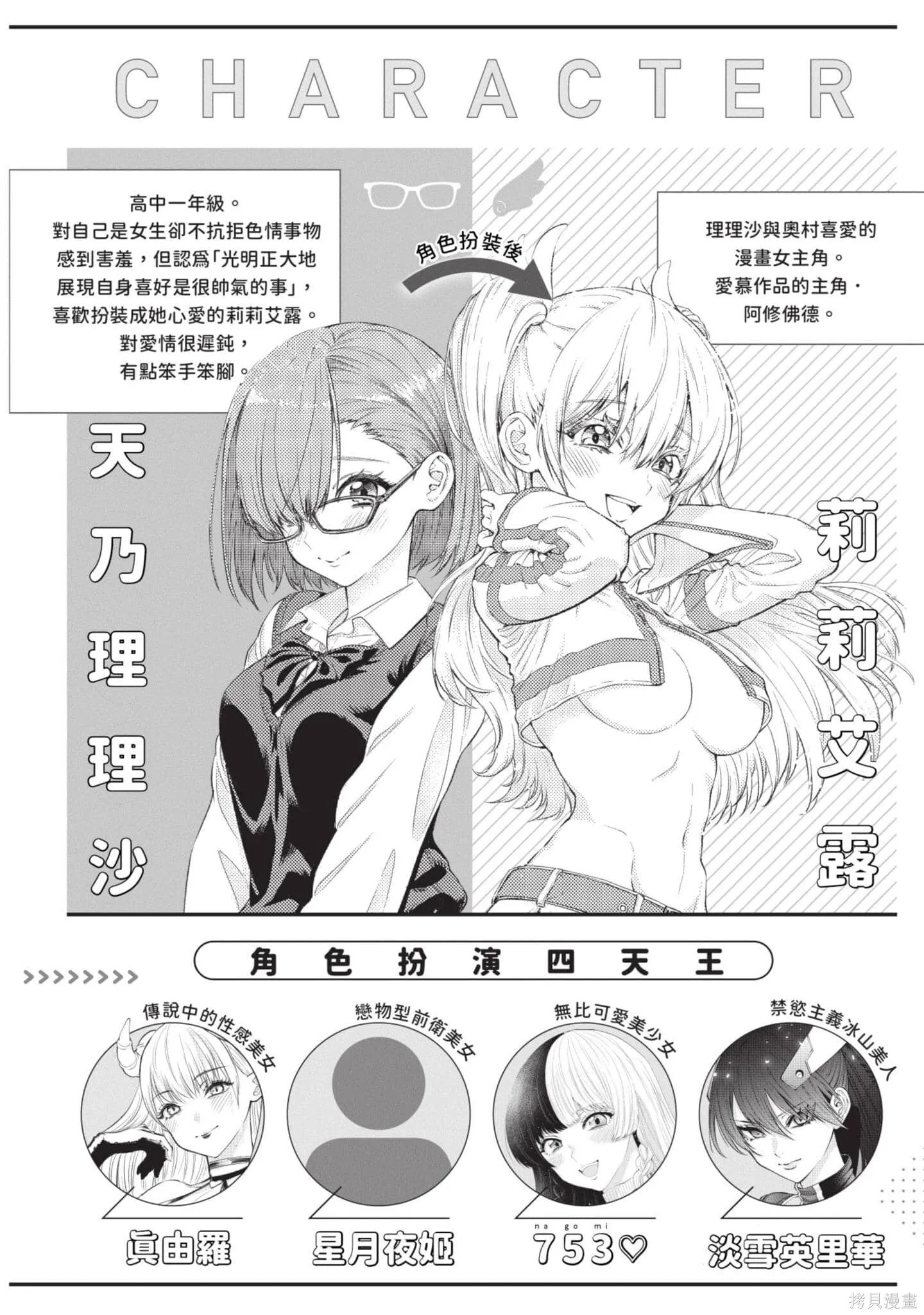 第10卷2