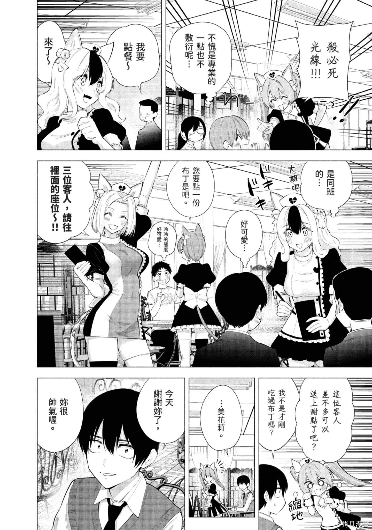 第11卷6