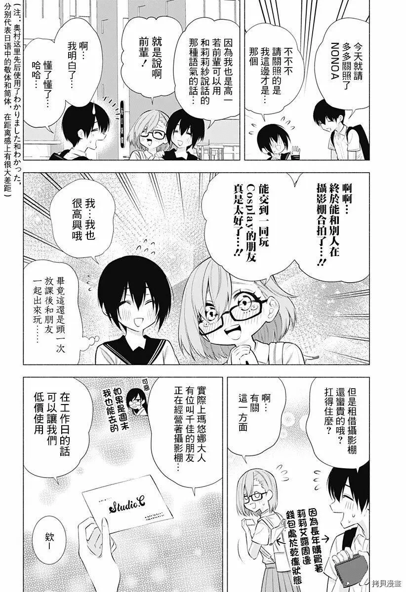 第45话1