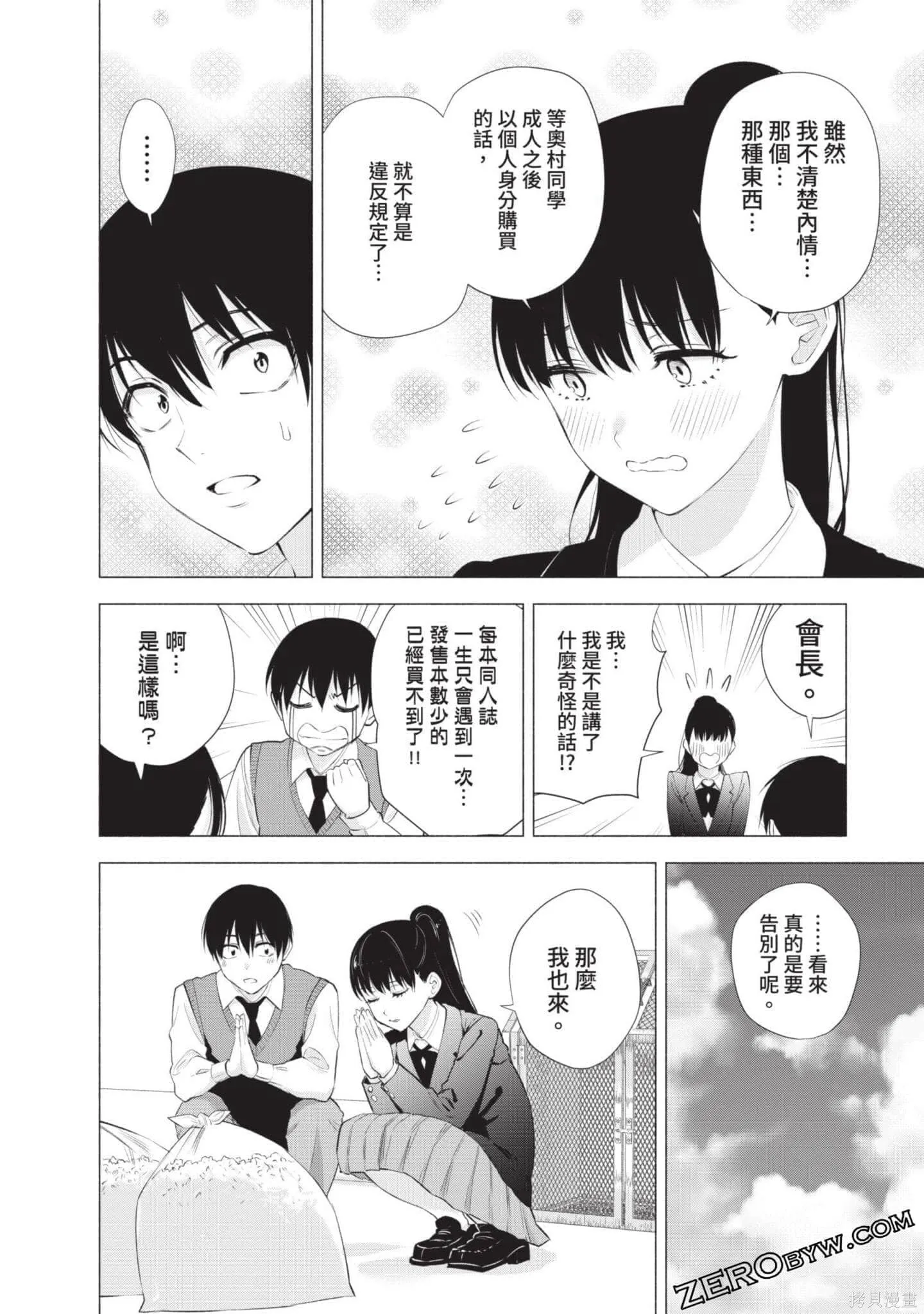 第5卷82