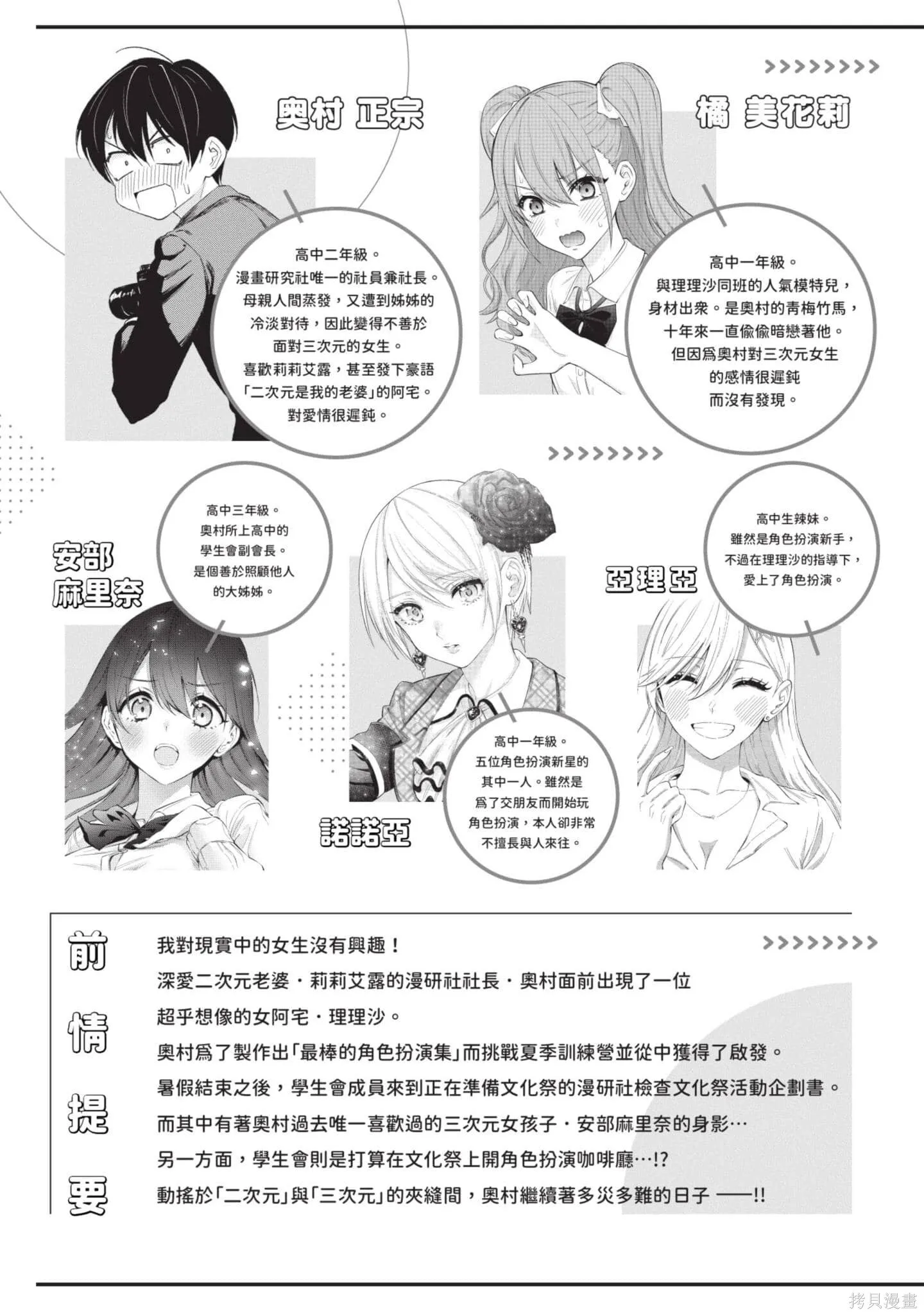 第10卷3