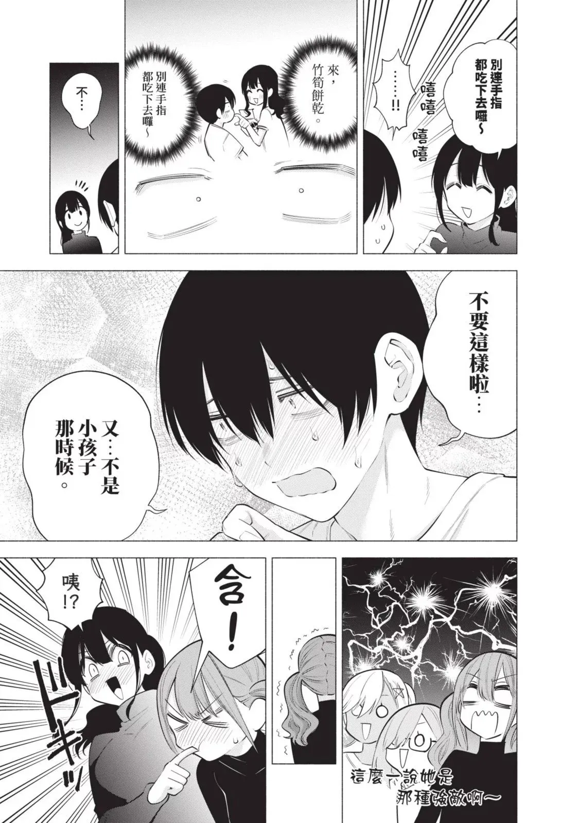 第13卷138