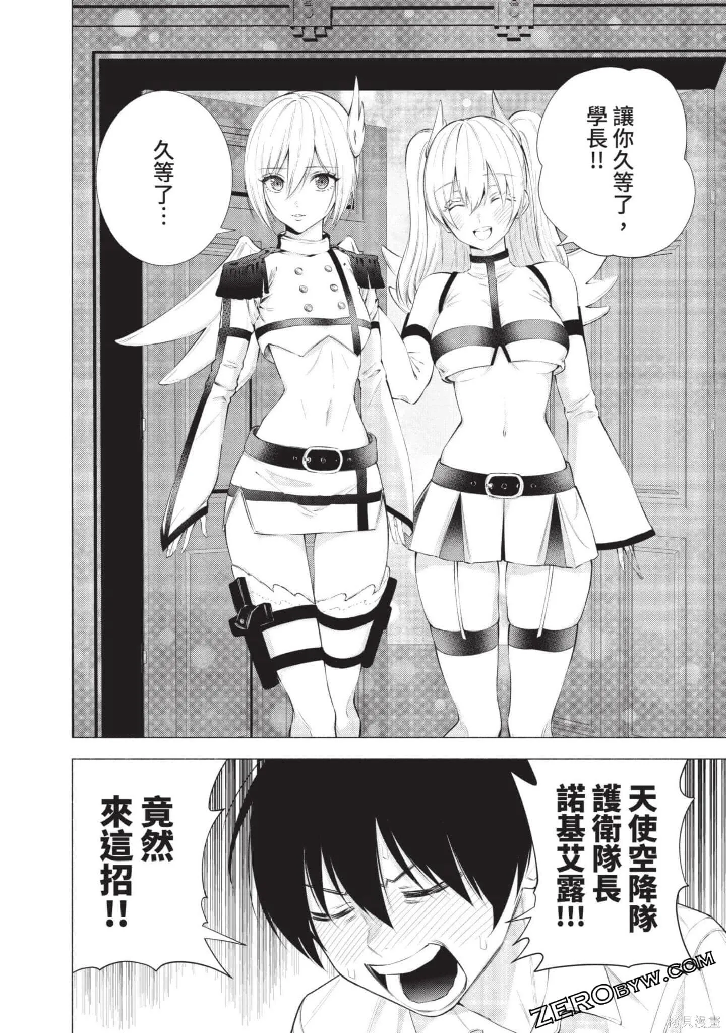 第6卷102