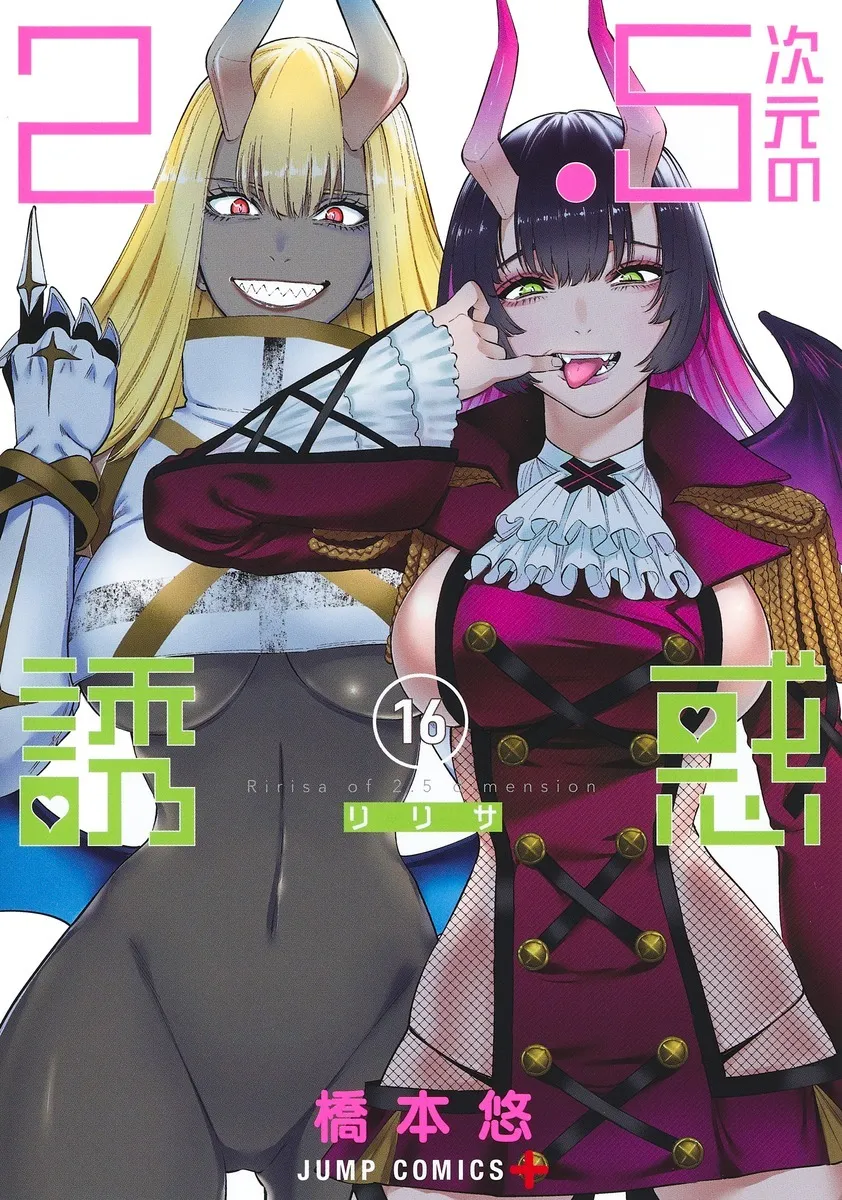 第121话-魔界0