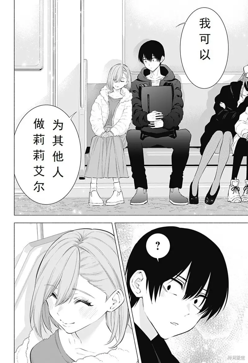 第101话17