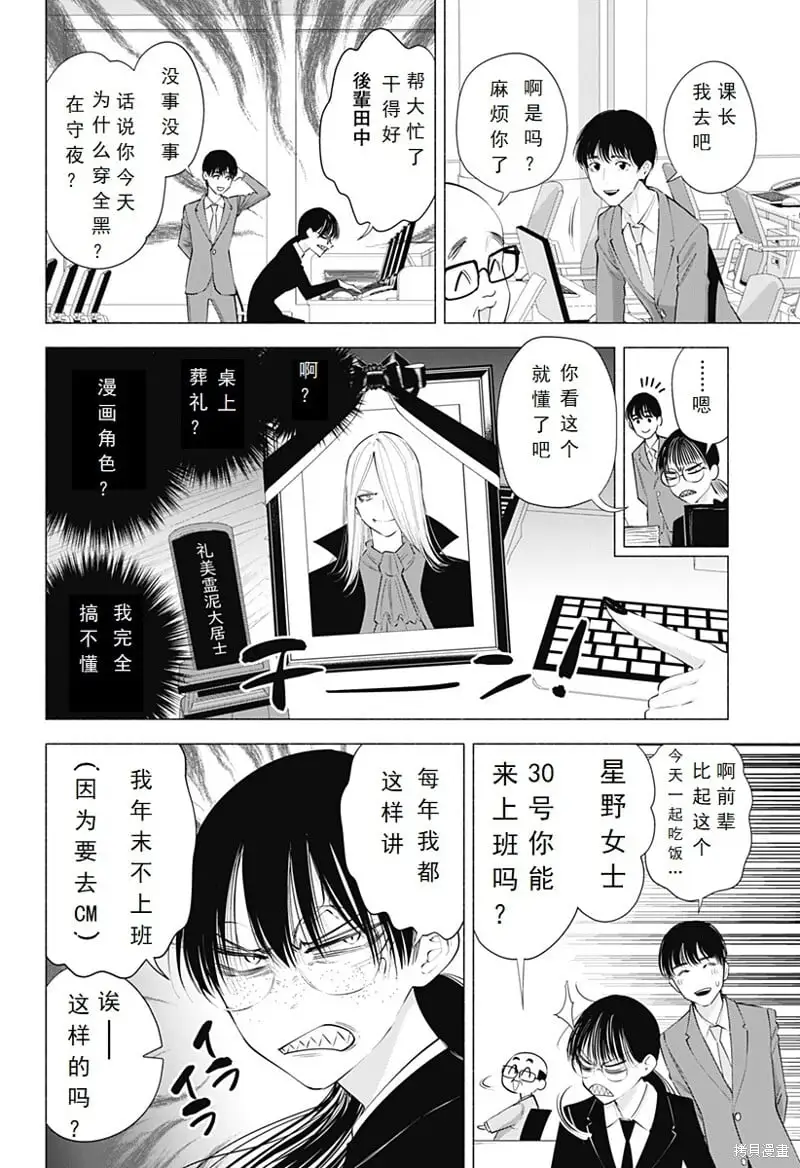 第89话1