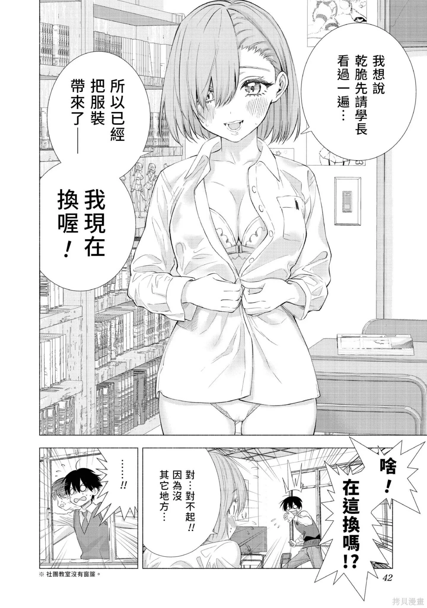 第1卷42
