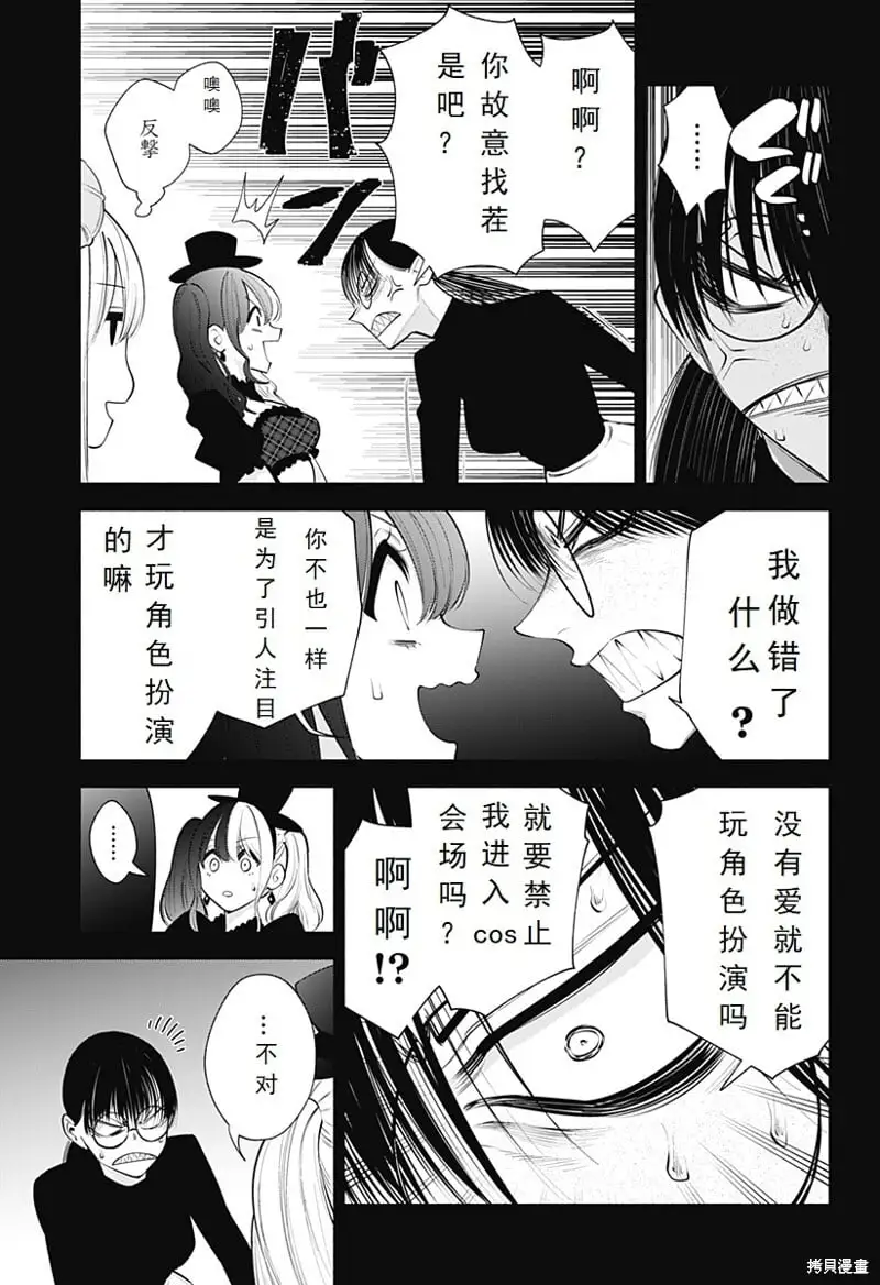 第98话2