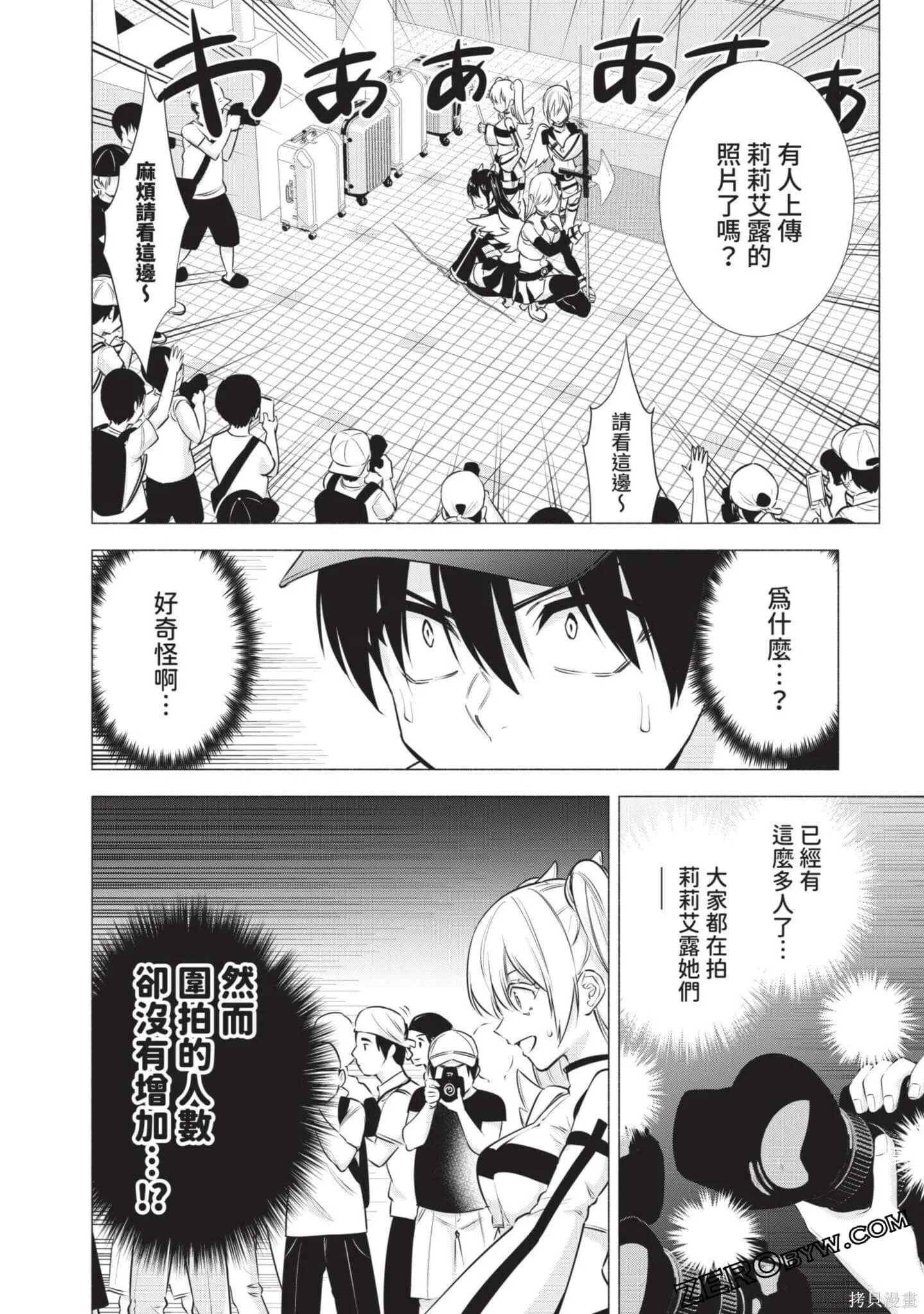 第7卷112