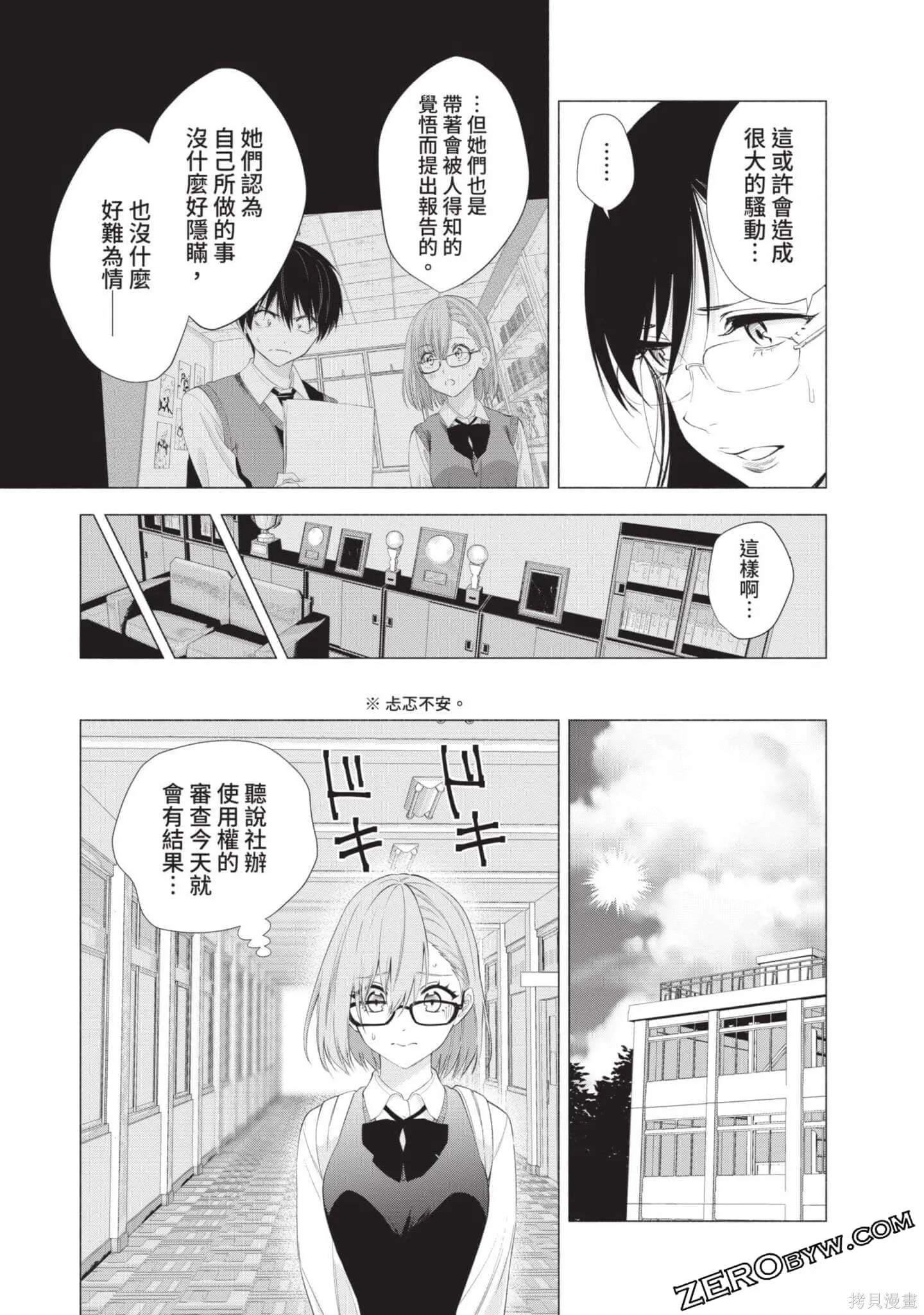 第5卷47
