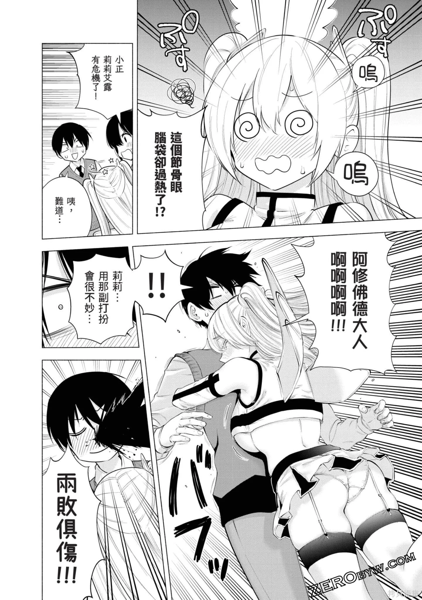 第11卷38