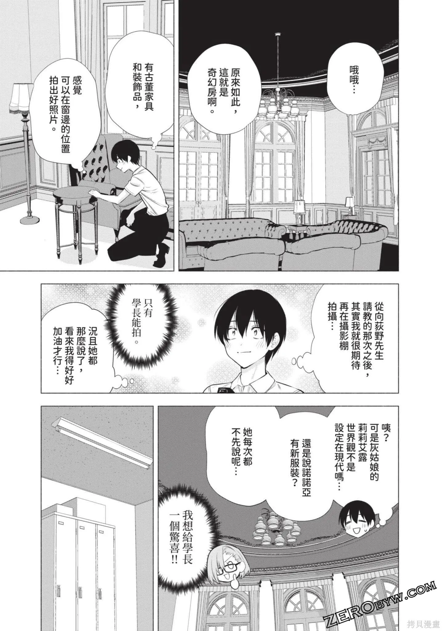 第6卷99