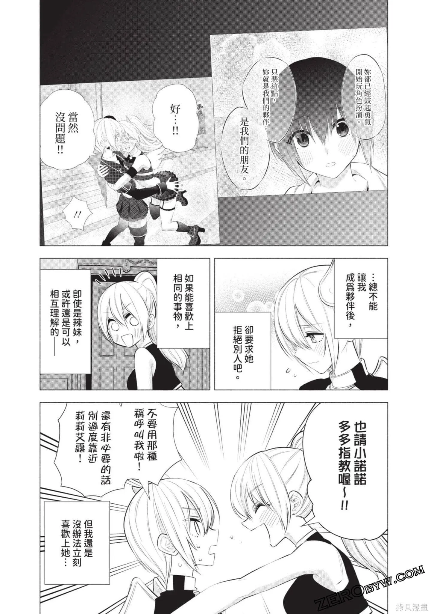 第6卷131