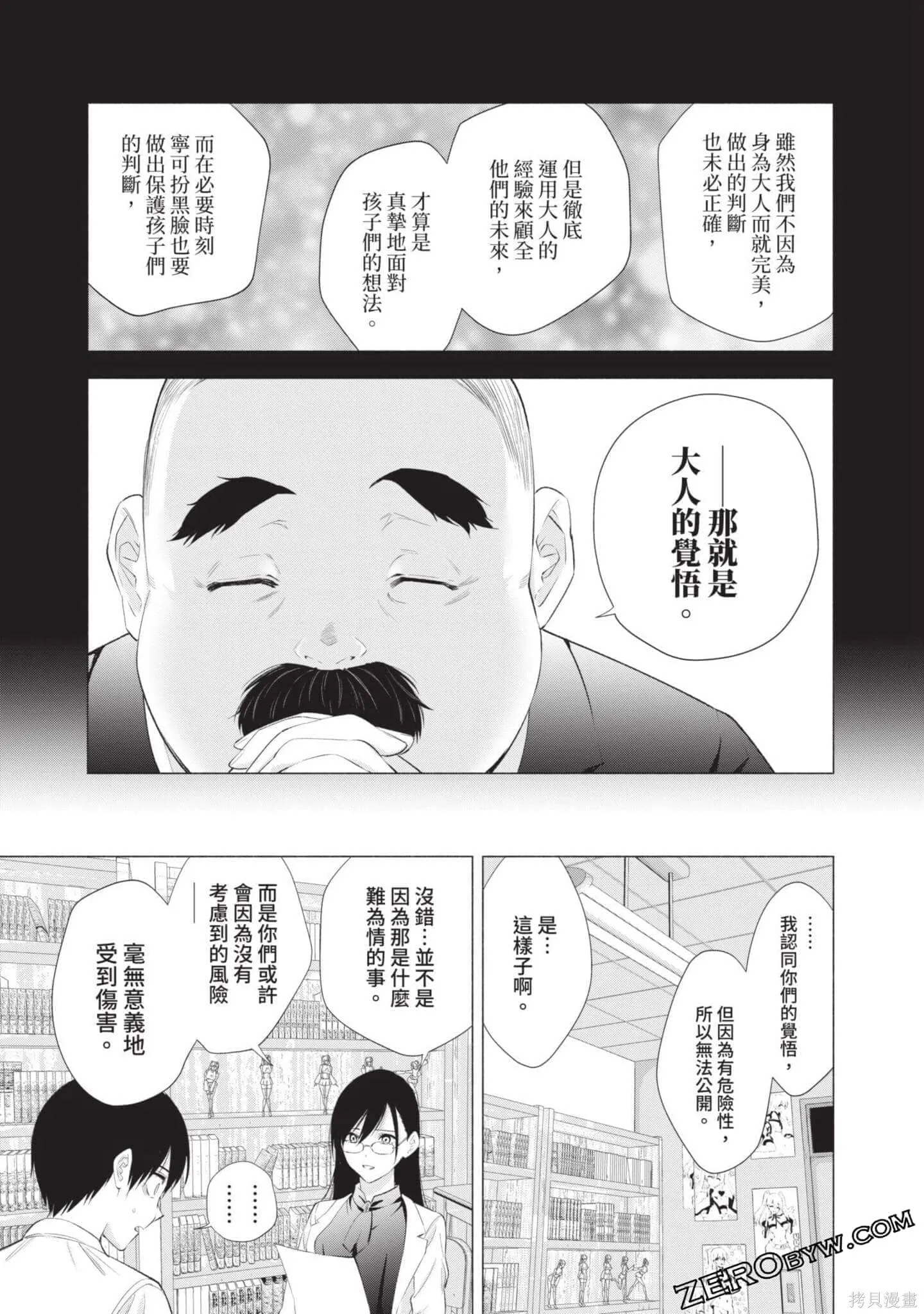 第5卷59