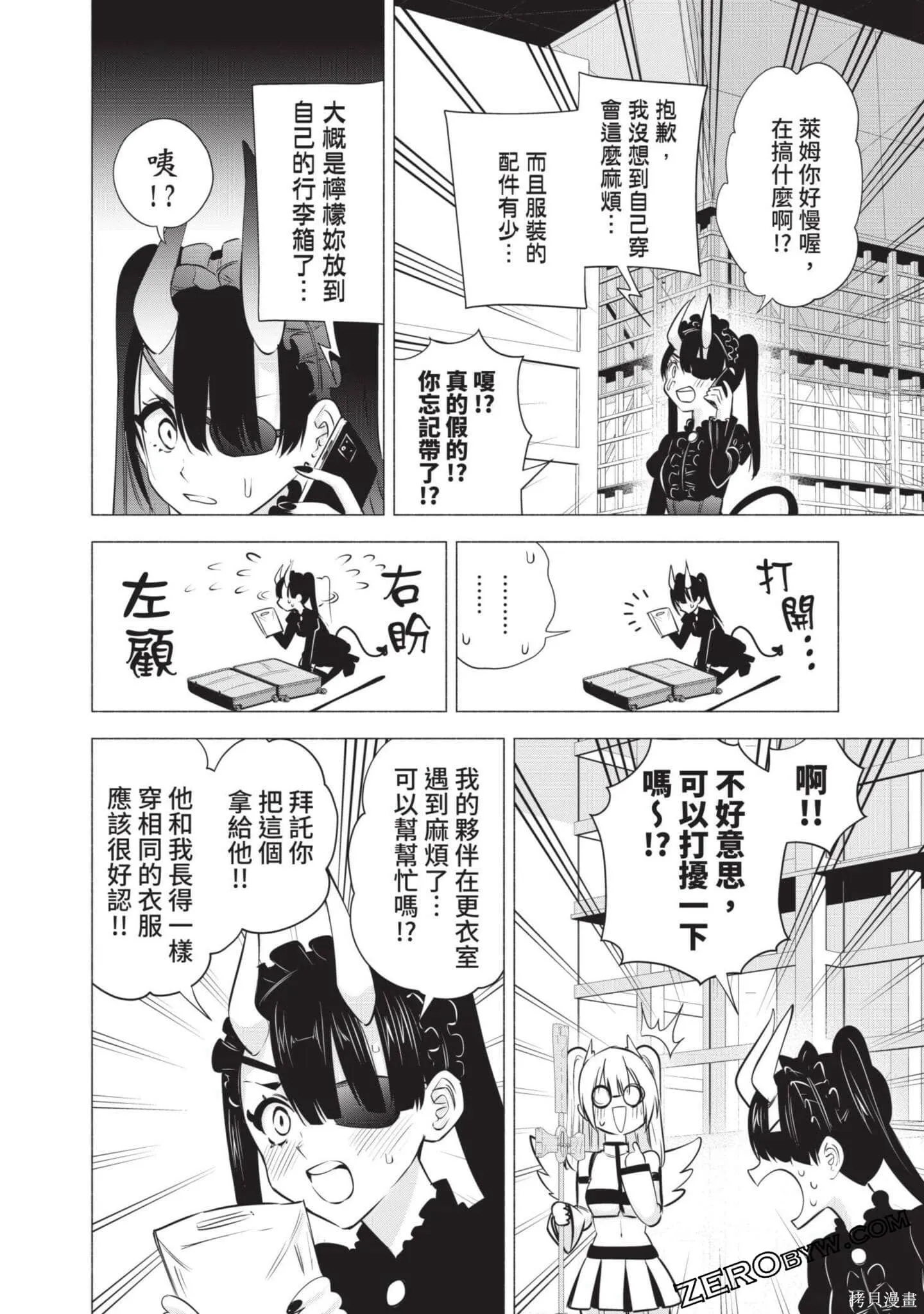 第7卷94