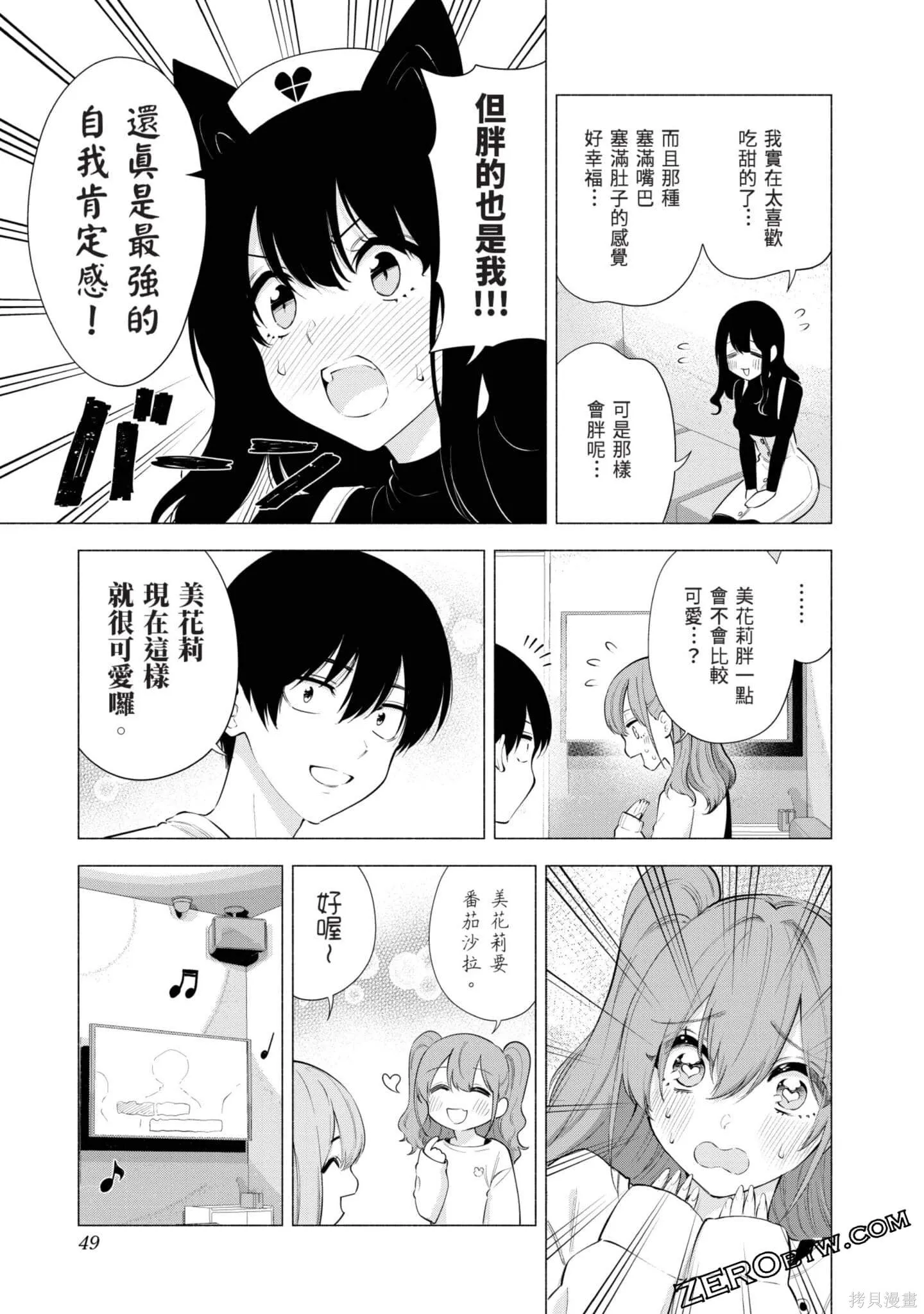 第11卷49