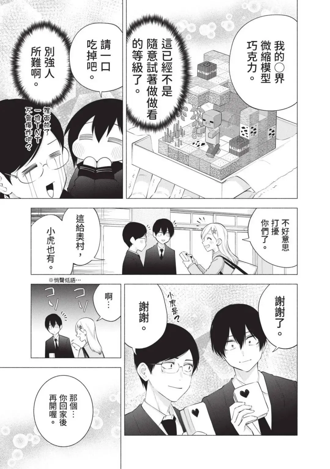 第14卷15