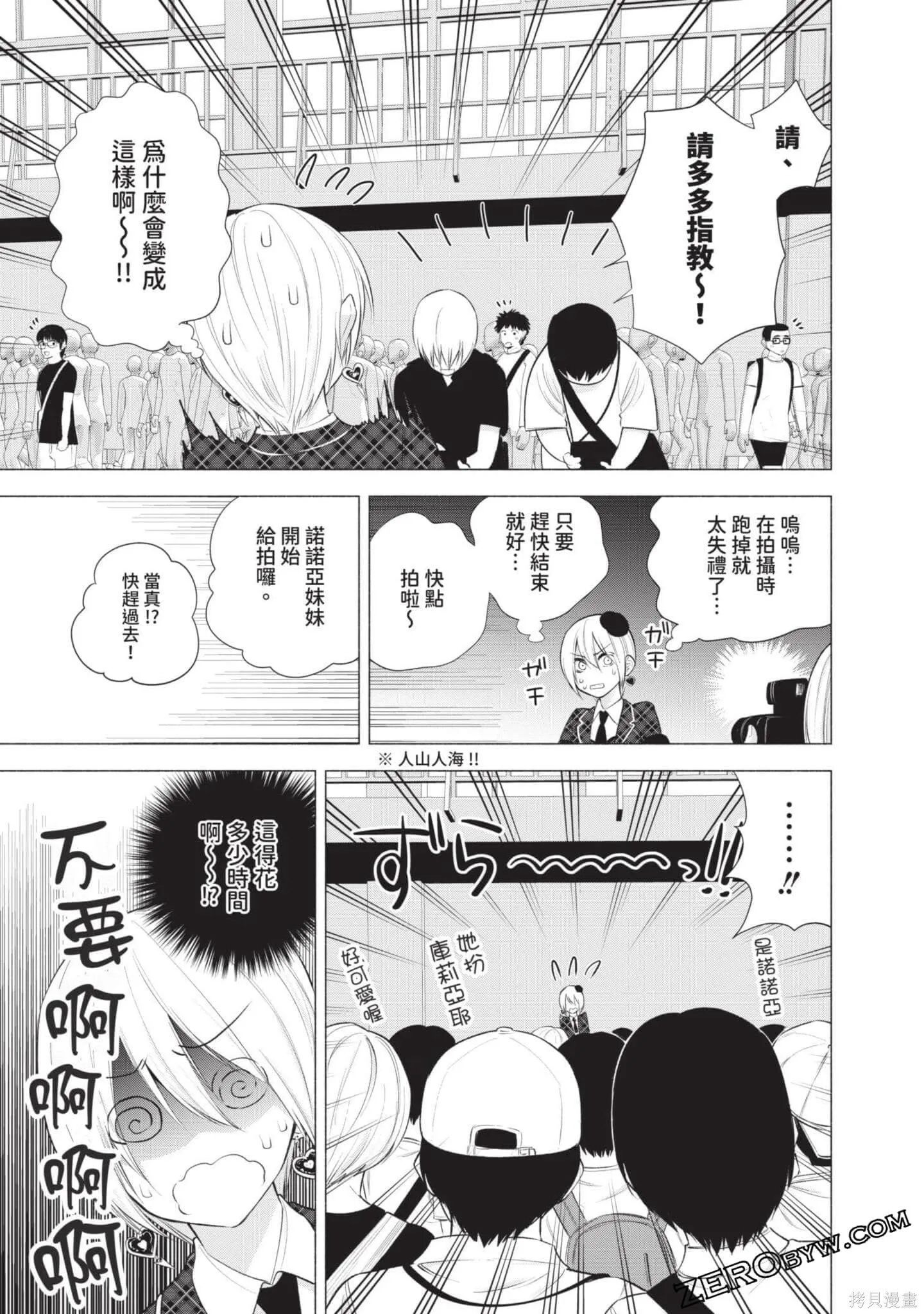 第6卷31
