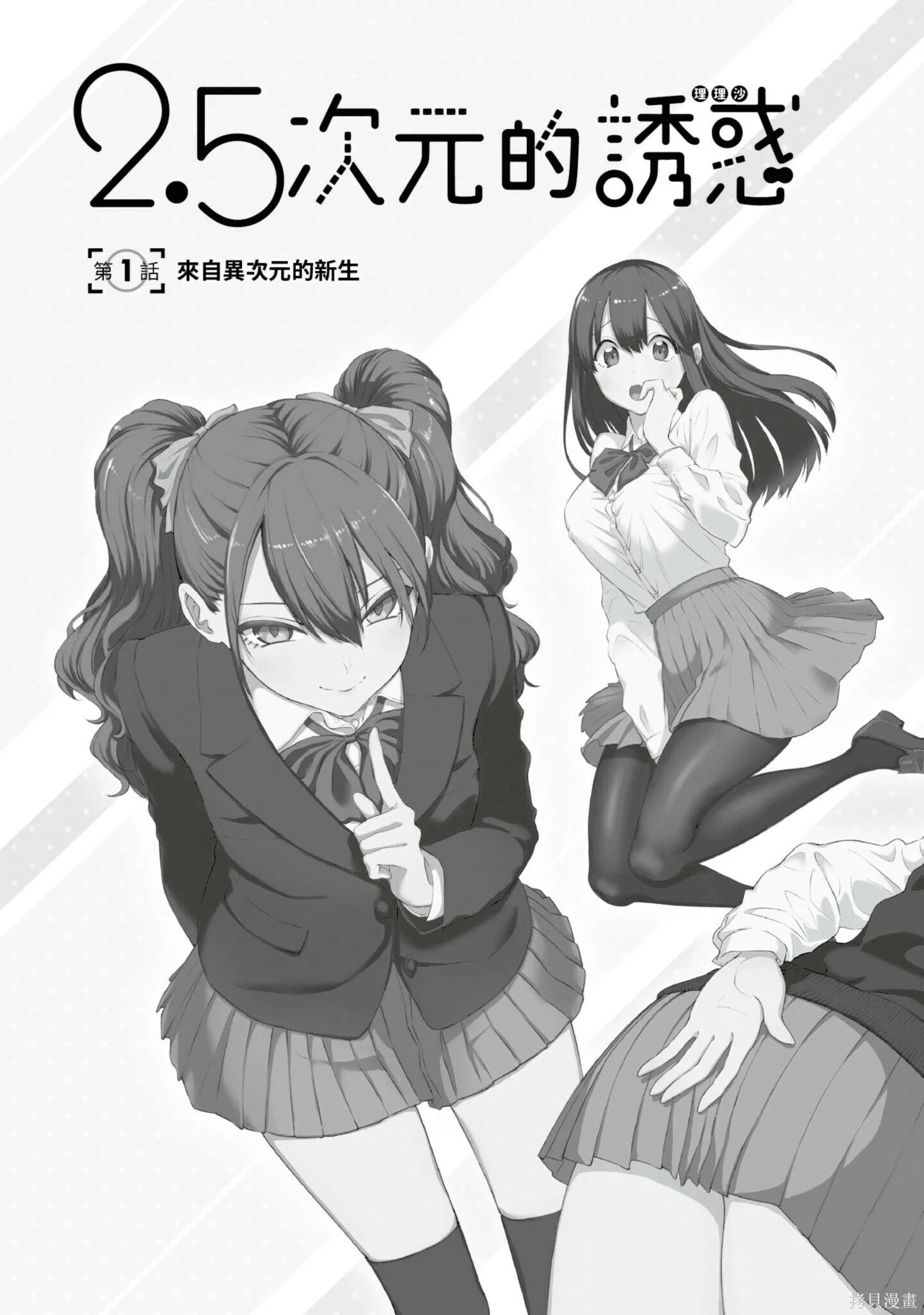 第1卷5