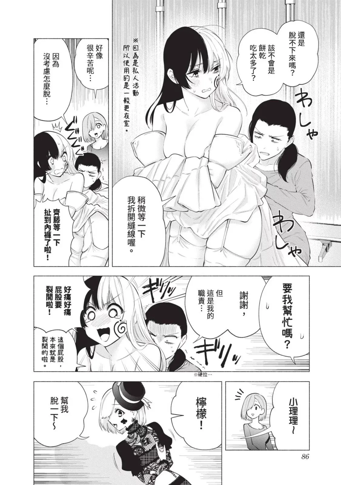 第13卷87