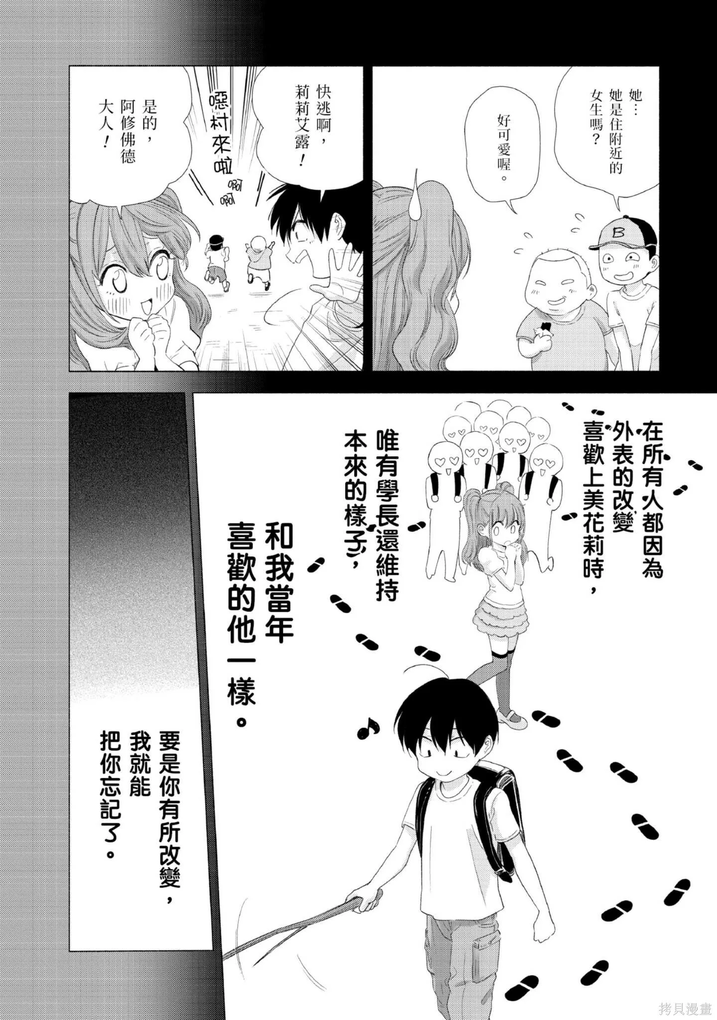 第1卷162