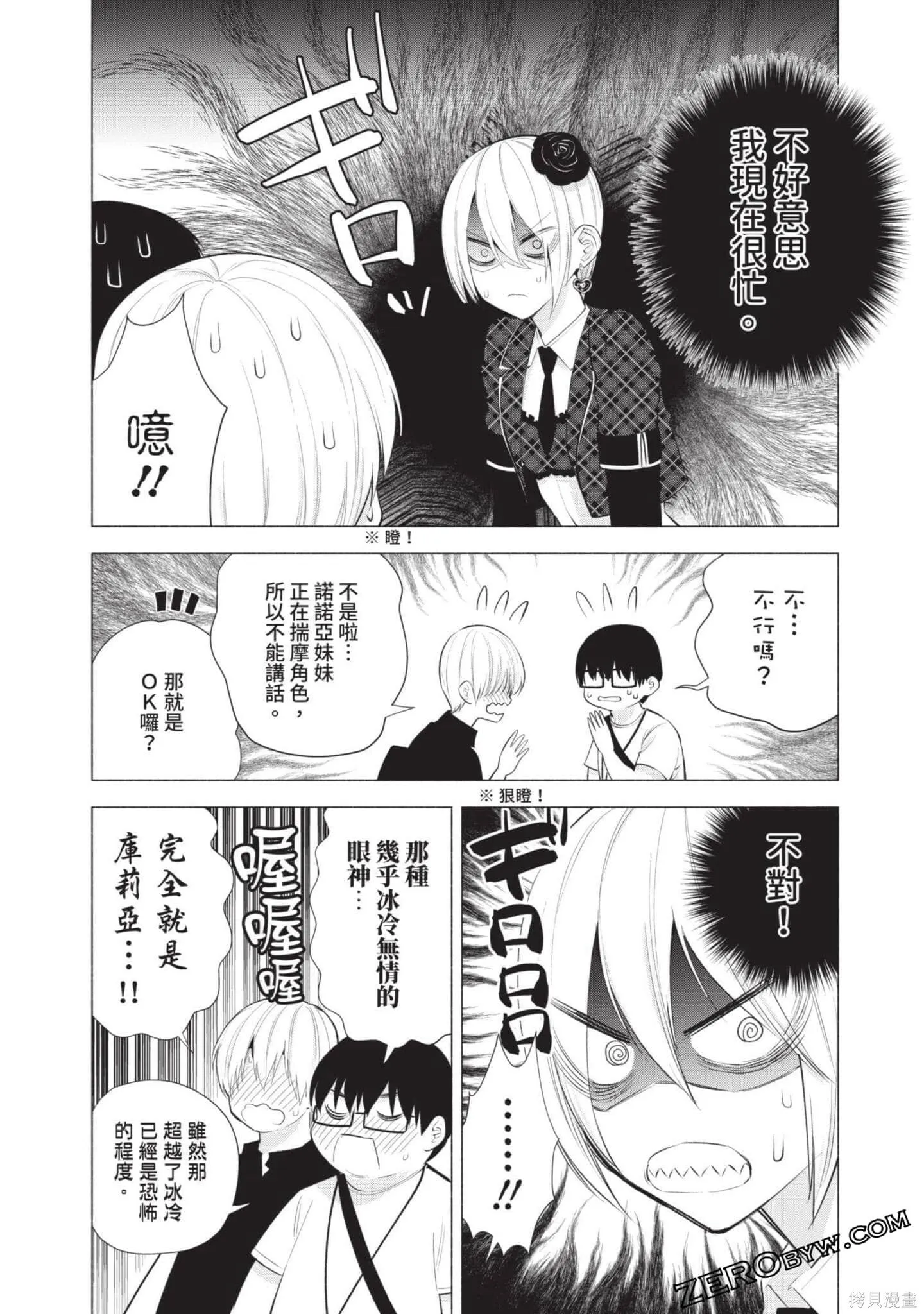 第6卷30