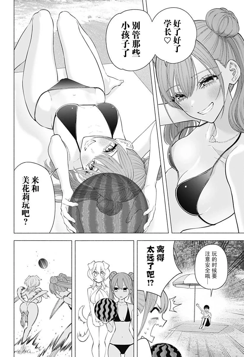 第166话1