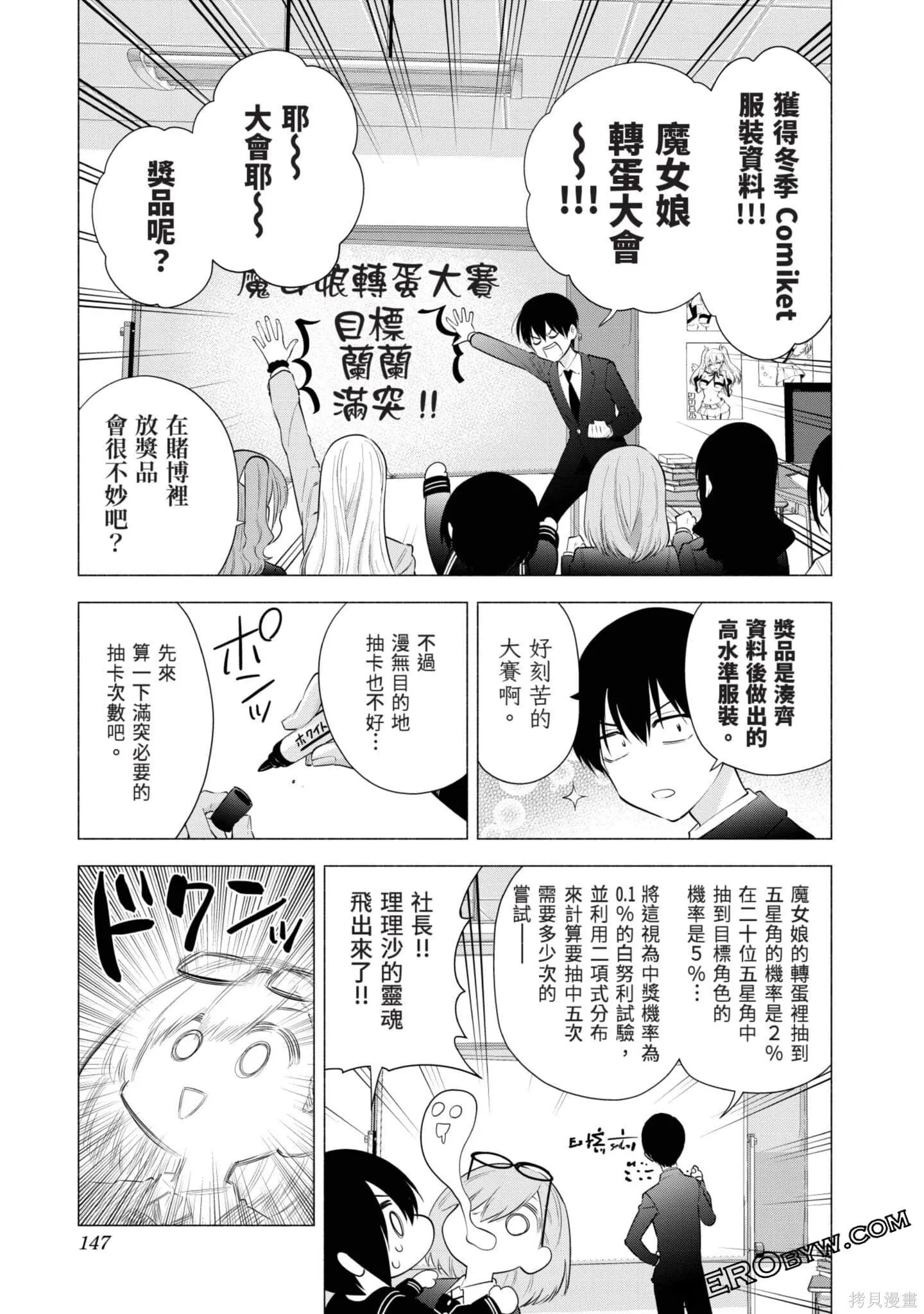 第11卷147