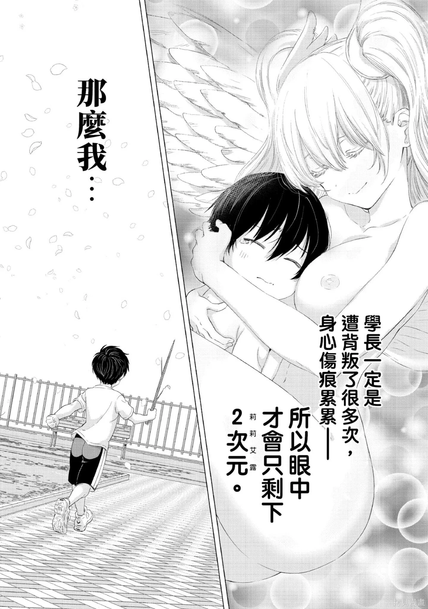 第1卷164