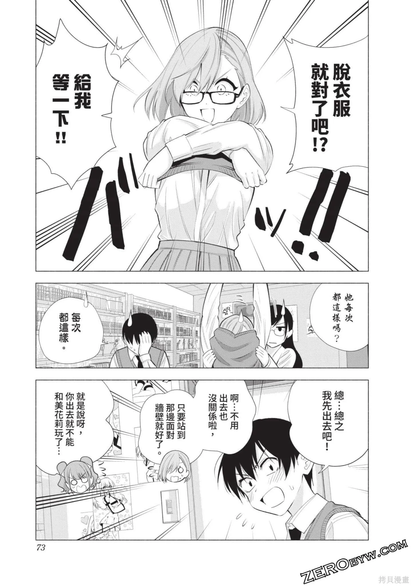 第5卷73