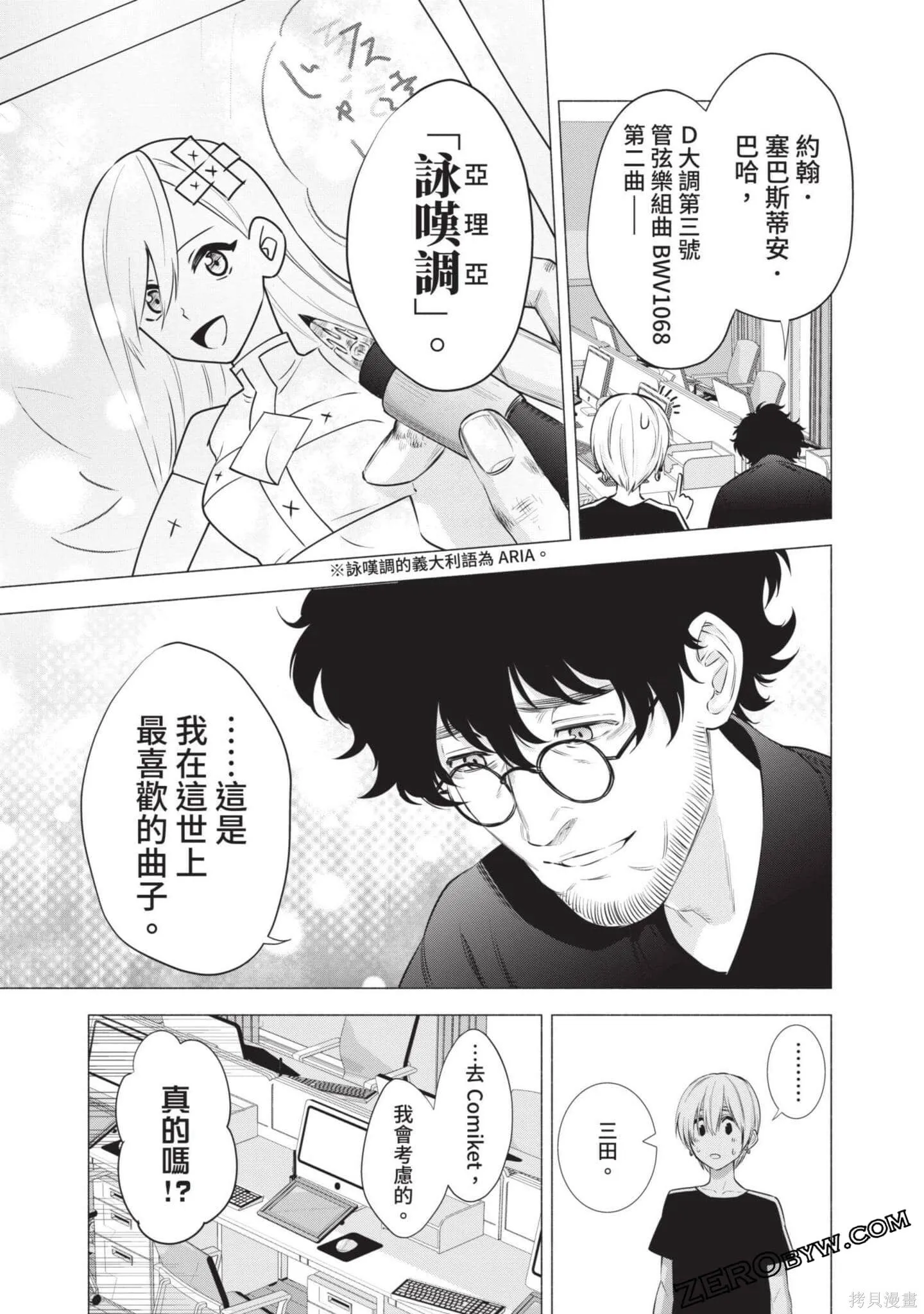 第7卷63
