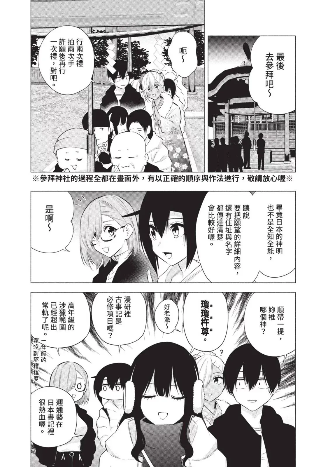 第13卷118