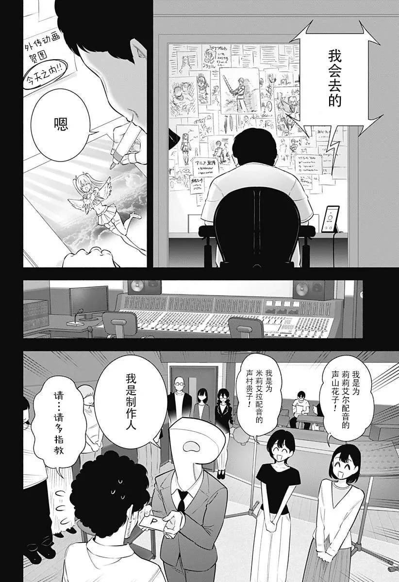 第165话13