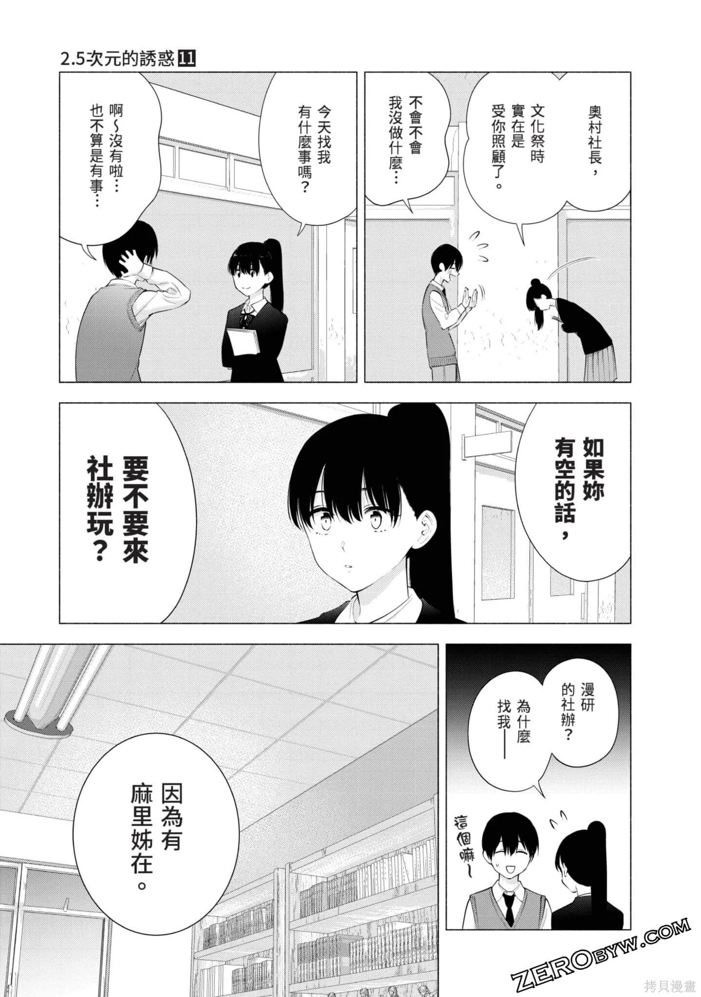 第11卷65