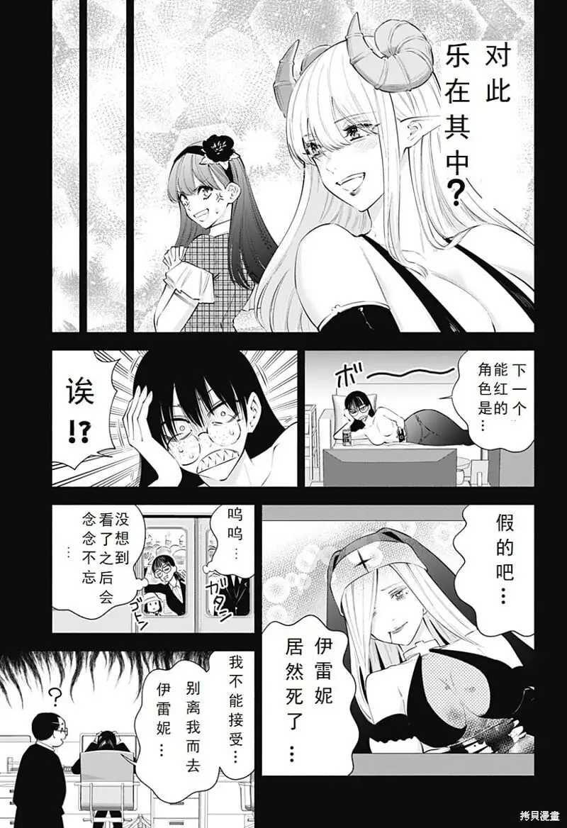 第98话6