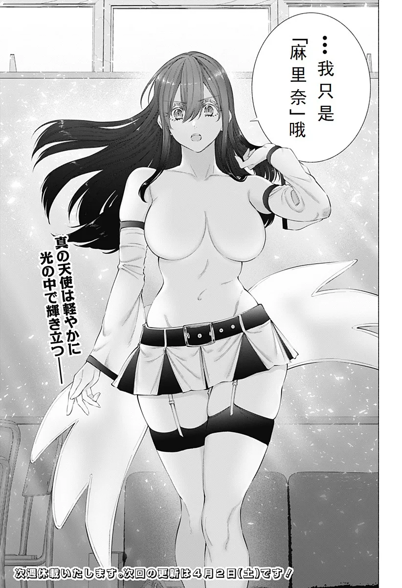 Chapter 10820
