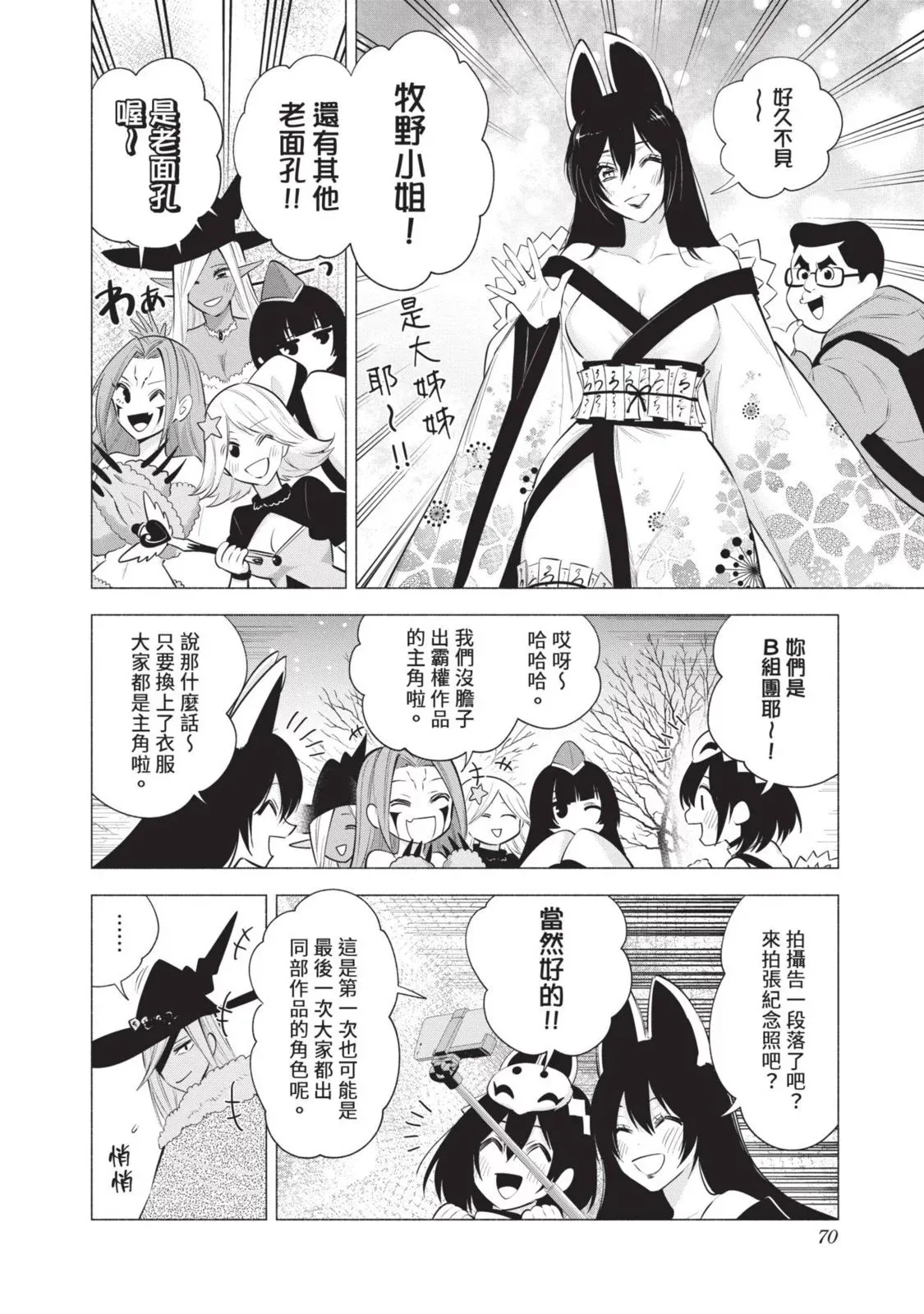 第13卷71