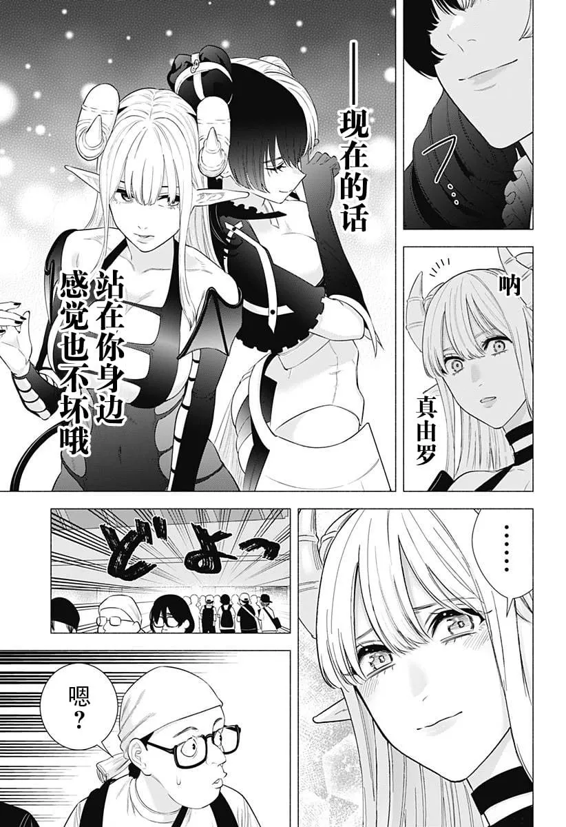 第156话12
