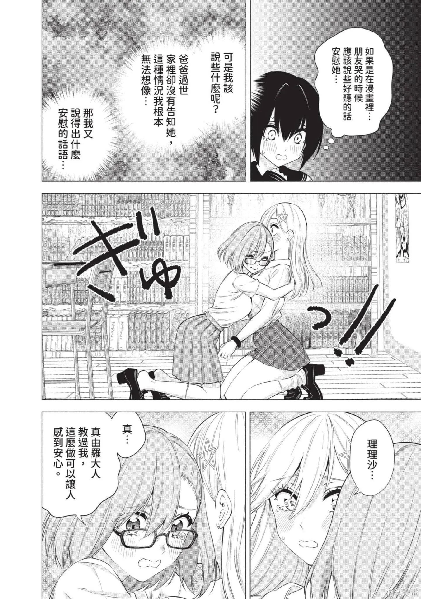 第7卷28