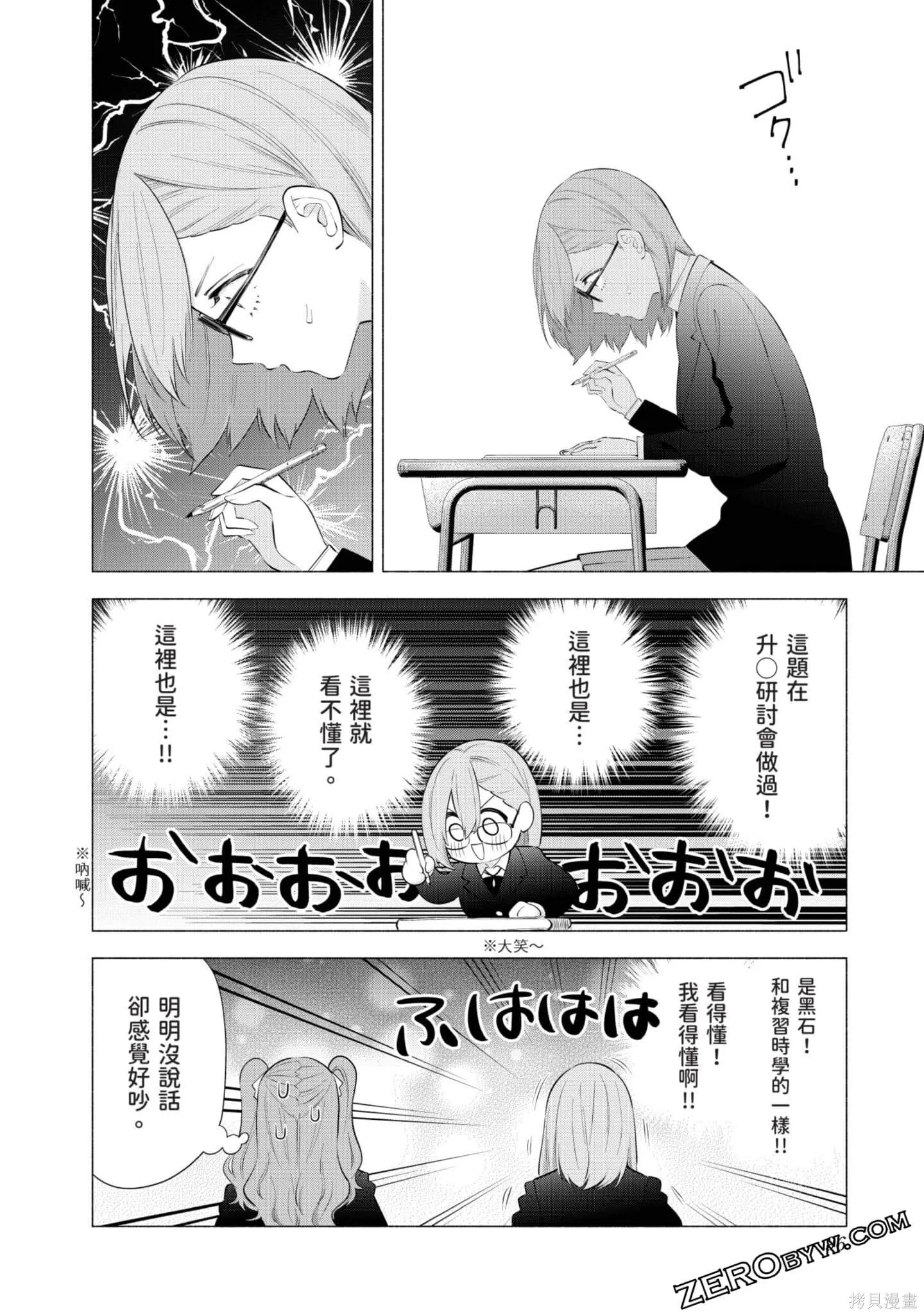 第11卷96