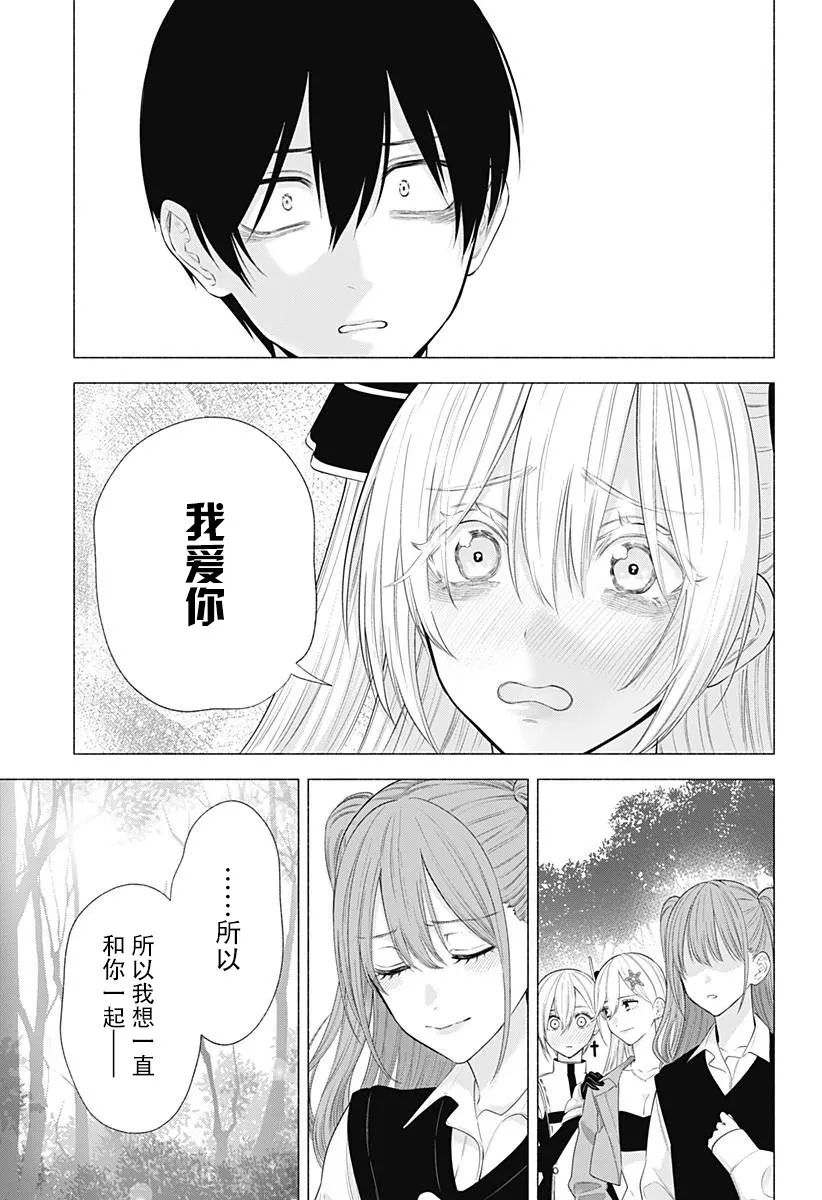第140话8