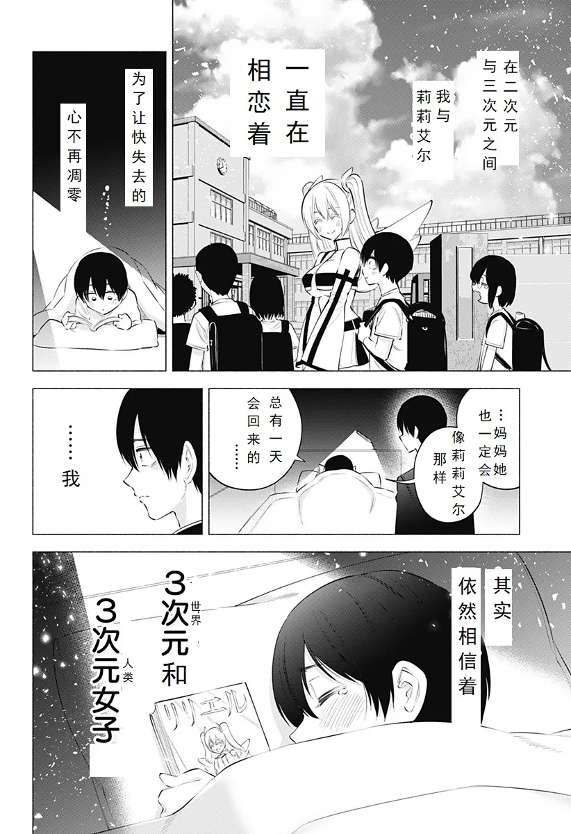 Chapter 10911