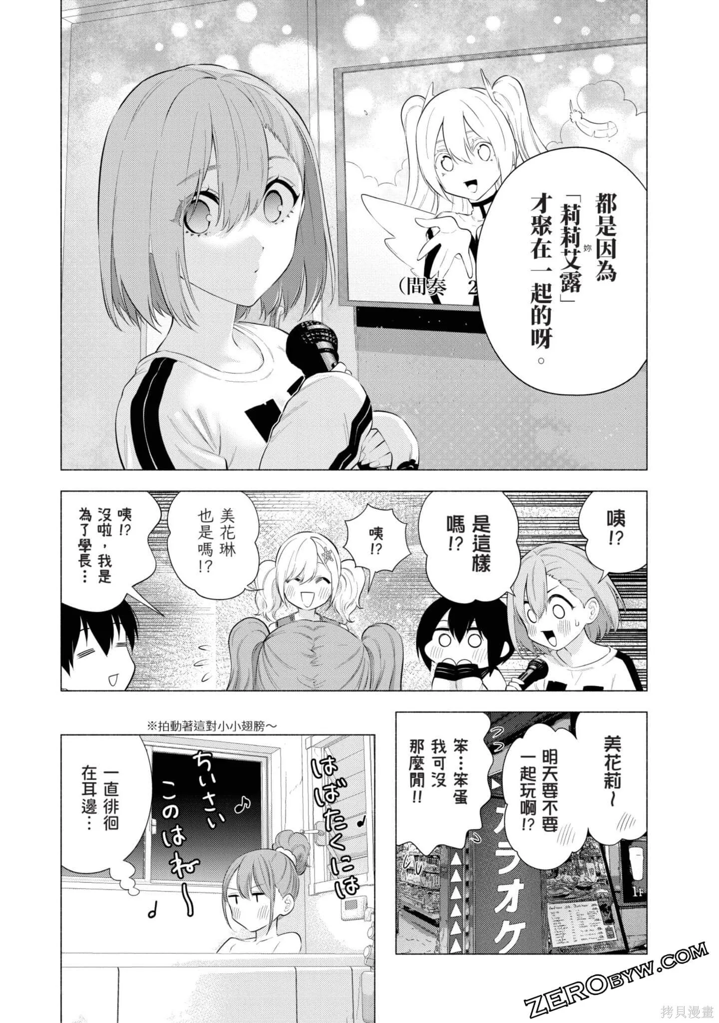 第11卷61